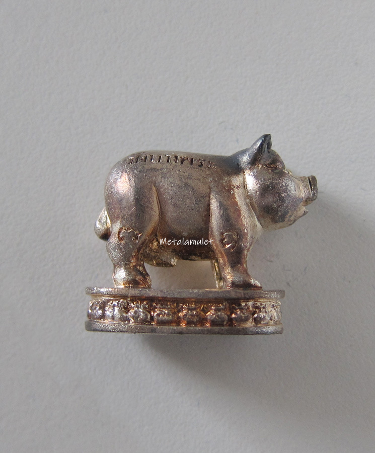 หมูมหาลาภ เนื้อเงิน