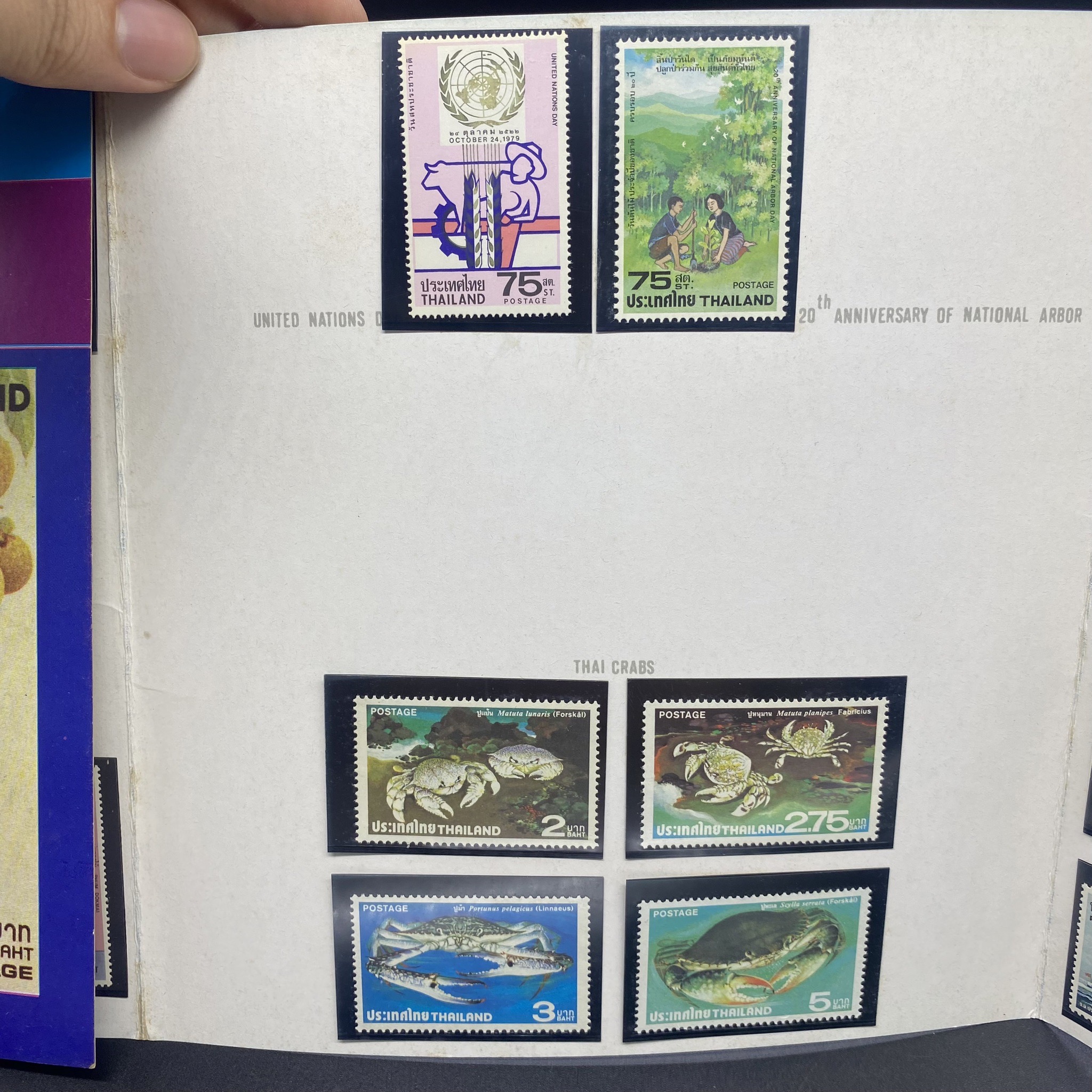 THAI POSTAGE STAMPS 1979 เล่มย่อ (สมุดแสตมป์ ปี2522) หายาก