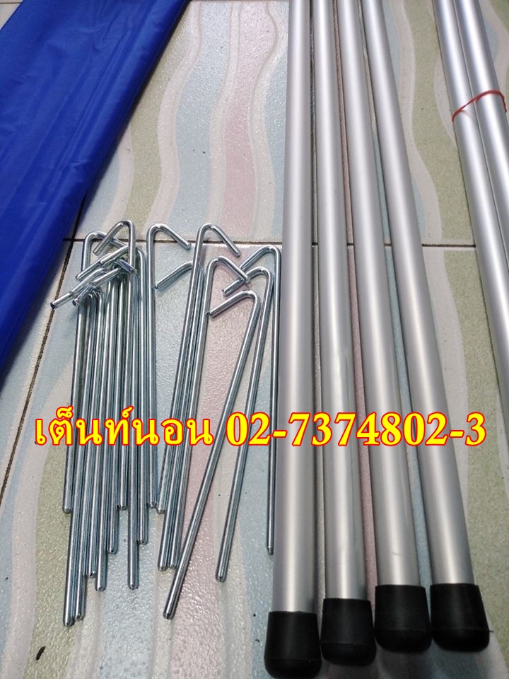 เต็นท์นอน เต็นท์ลูกเสือ เต็นท์รีสอร์ท ถุงนอน อุปกรณ์แคมป์ปิ้ง-เดินป่า