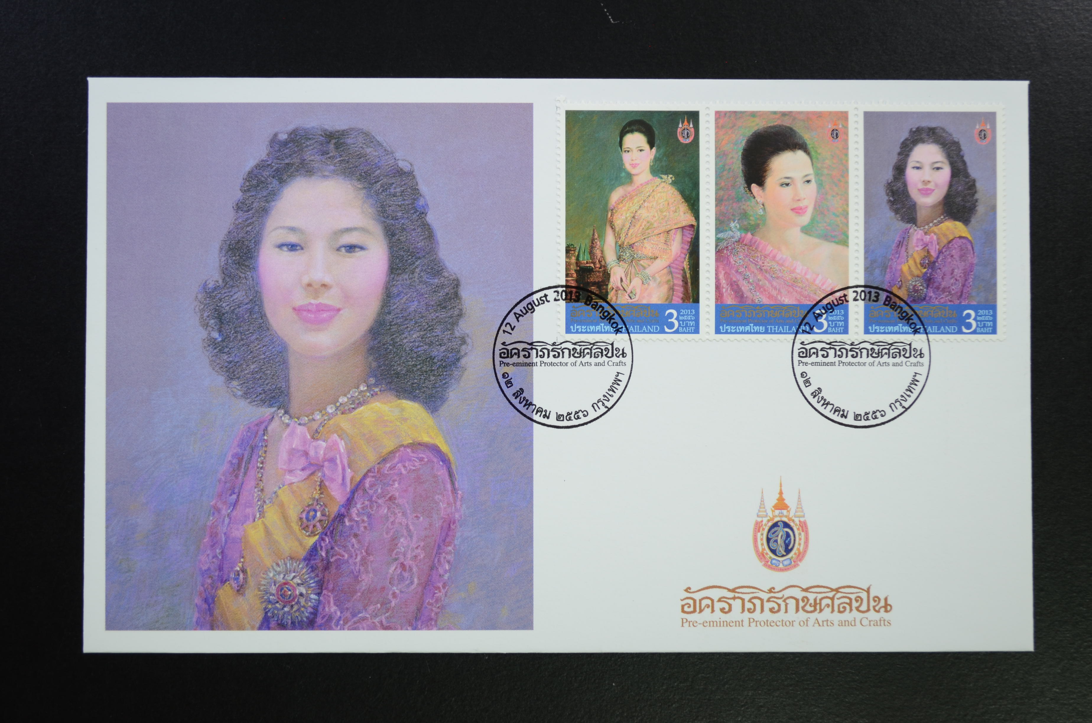 ซองอัคราภิรักษ์ศิลปิน (ซองพิเศษ)