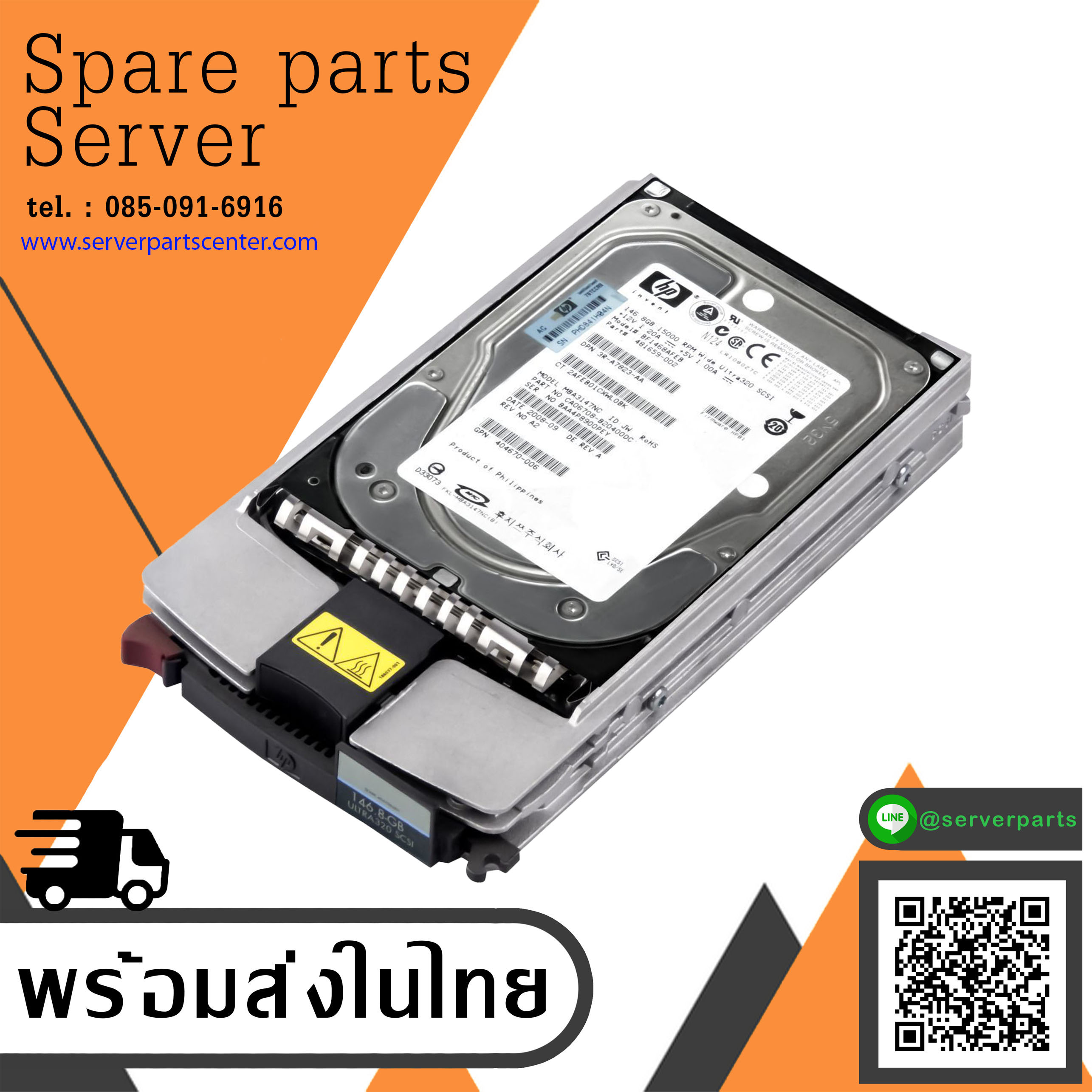 HP 146GB 15K 16MB SCSI U320 3.5'' Hard Drive // BF1468AFEB / HDD 481659-002 / GPN 404670-006 / TRAY 404712-001 (Used) // สินค้ารับประกัน โดย บริษัท อะไหล่เซิร์ฟเวอร์ จำกัด