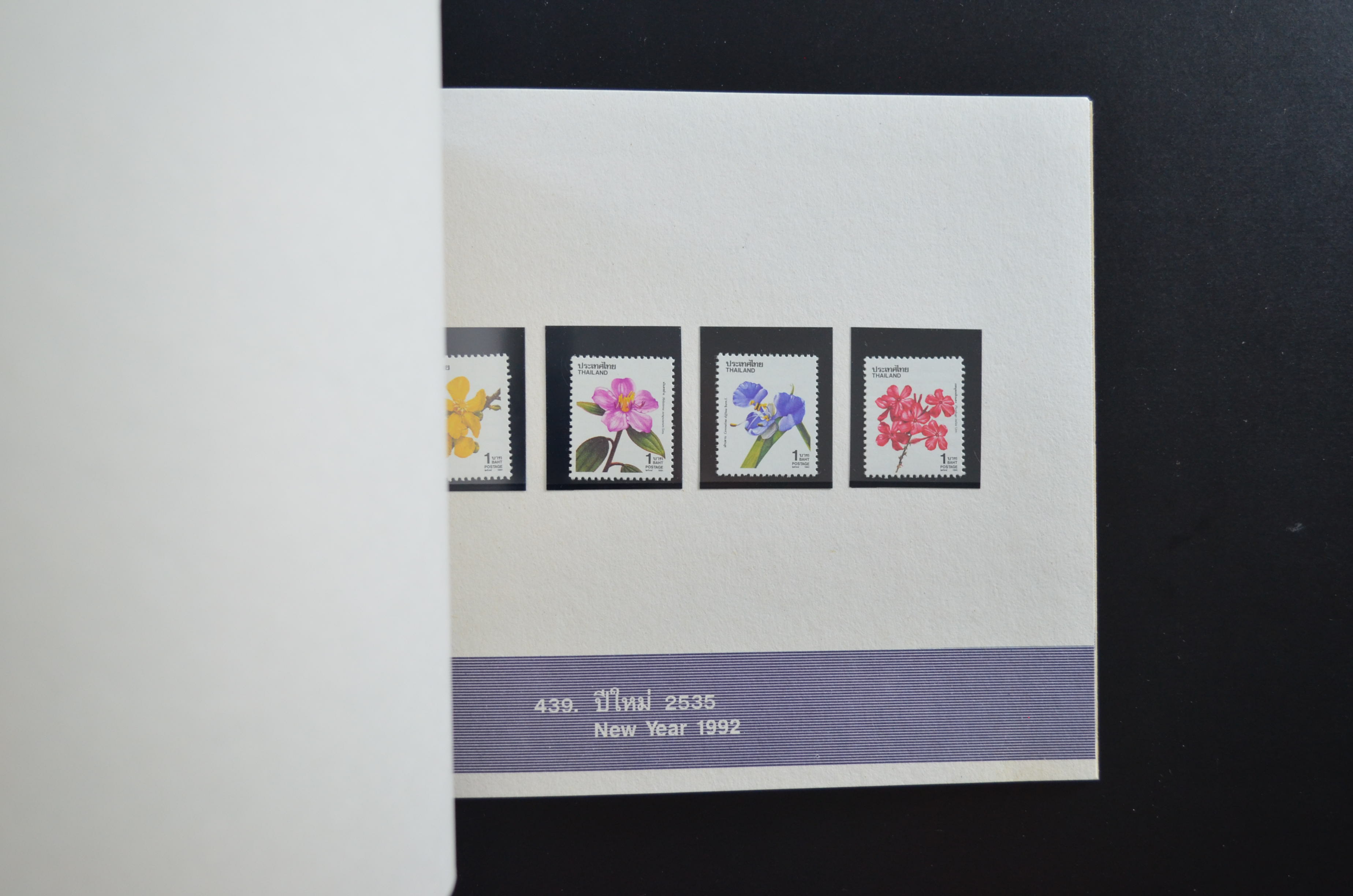 สมุดตราไปรษณียากรประจำปี 2534