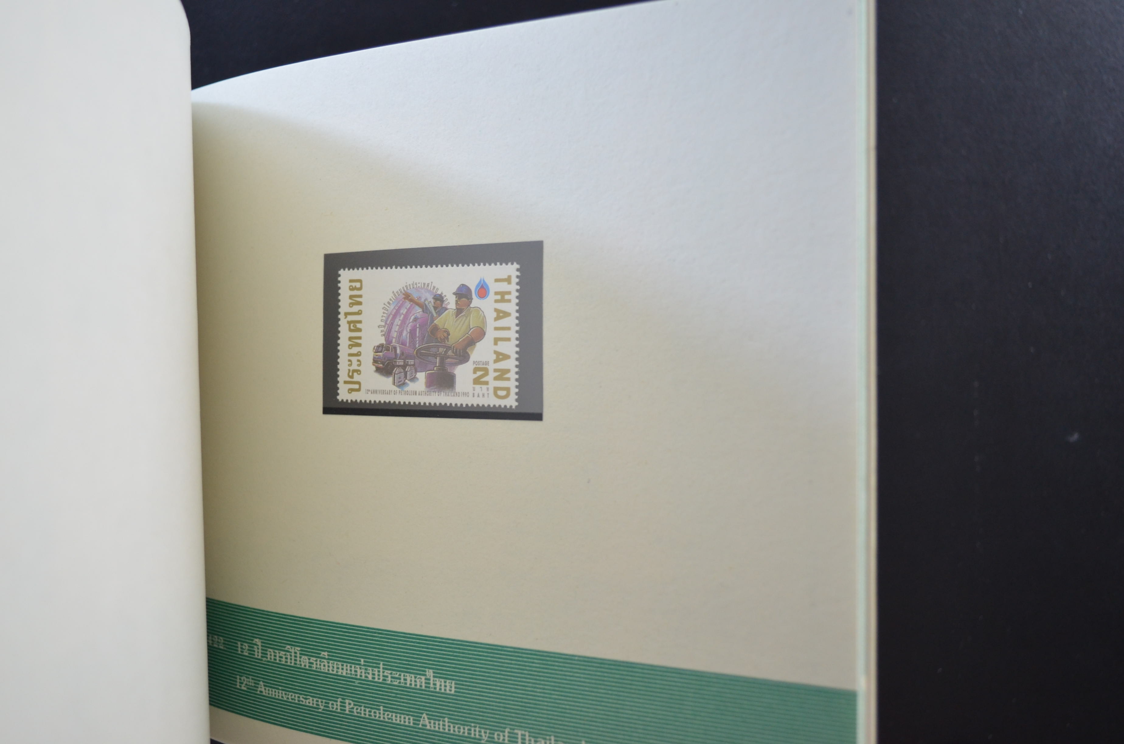 สมุดตราไปรษณียากรประจำปี 2533 (สมุดแสตมป์ประจำปี 2533)