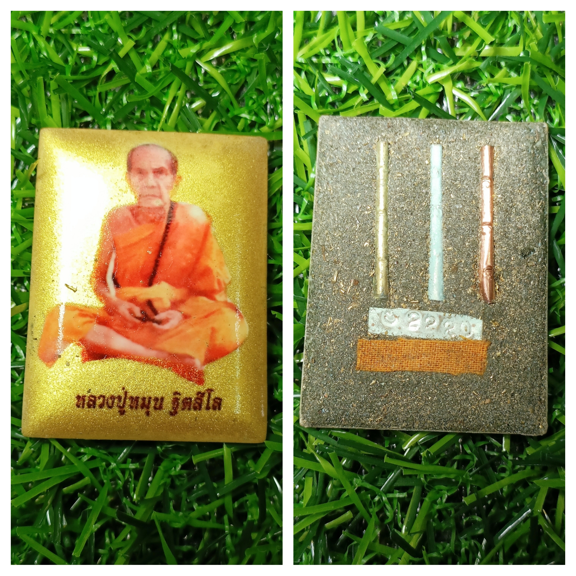 ล็อกเก็ตพิมพ์สี่เหลี่ยม ฉากทอง หลวงปู่หมุน วัดบ้านจาน รุ่นรวยกังวาน ปี 61 ขนาด สูง 3.8 ซม. กว้าง 2.5 ซม. ด้านหลังอุดมวลสารเก่าหลวงปู่หมุนฝังตะกรุด 3 ดอก หมายเลข 2220