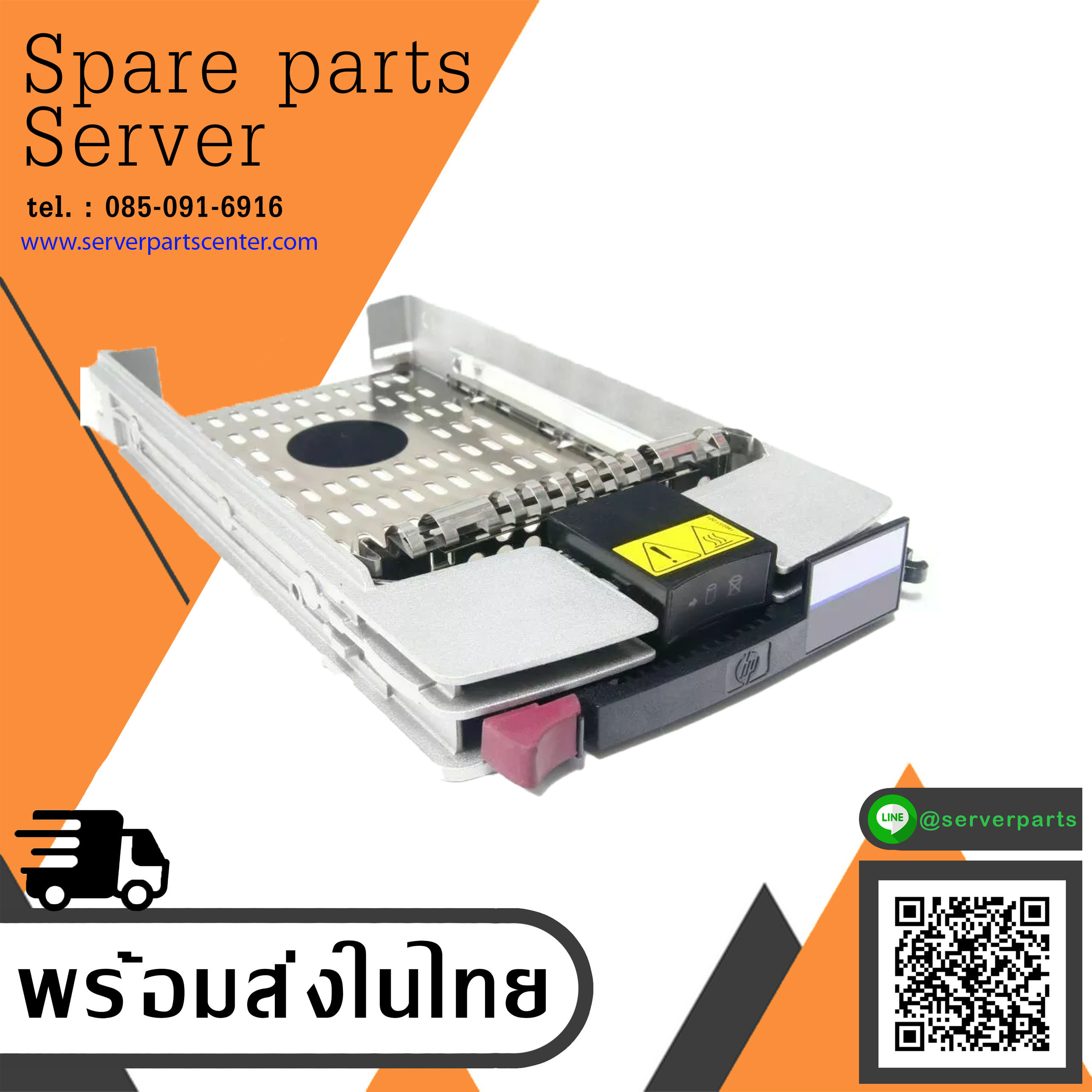 HP Compaq SCSI Hard Drive Tray Caddy HDD // 186037-001 (Used) // สินค้ารับประกัน โดย บริษัท อะไหล่เซิร์ฟเวอร์ จำกัด