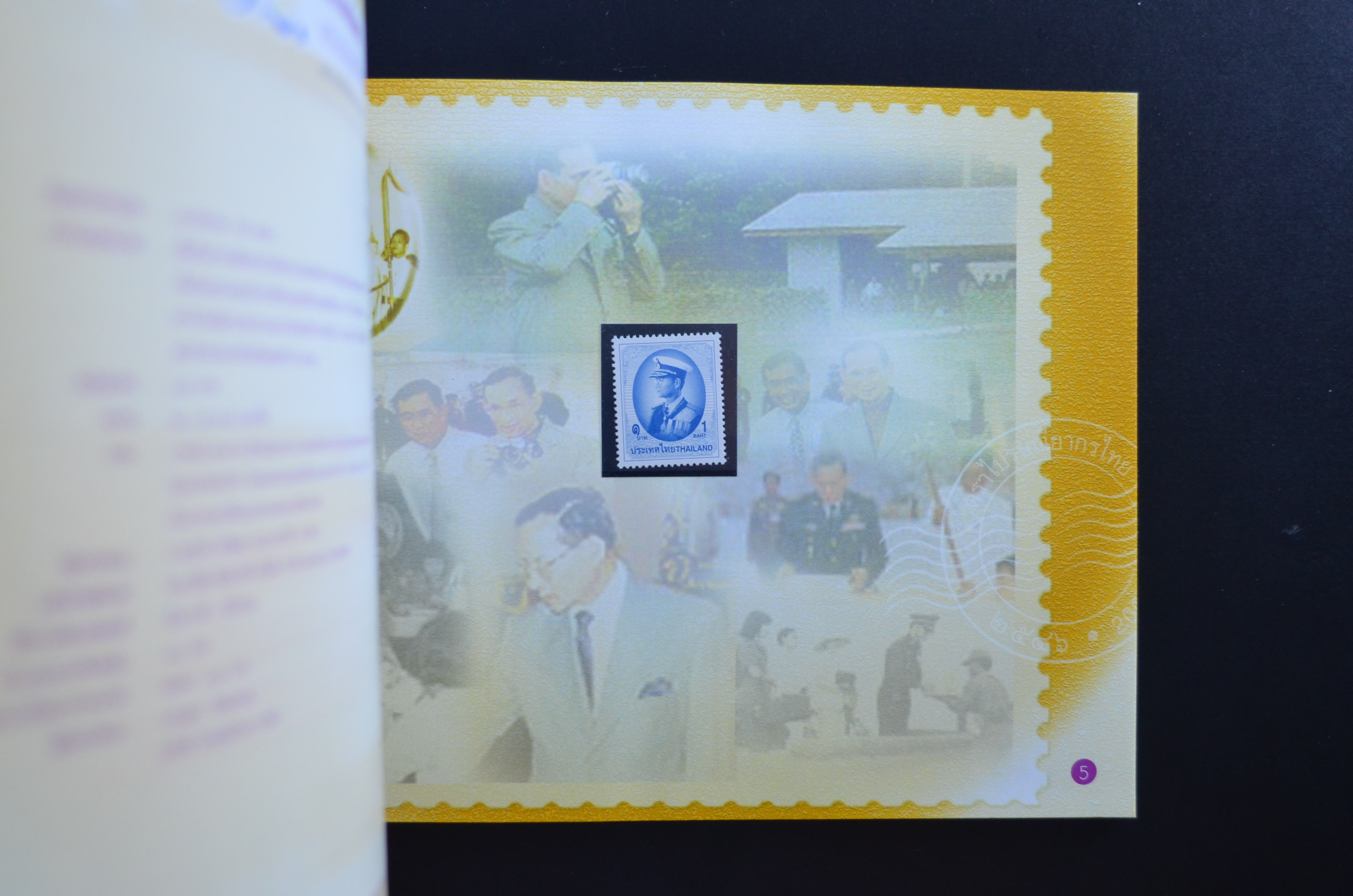 สมุดตราไปรษณียากรประจำปี 2546 (สมุดแสตมป์ประจำปี 2546)