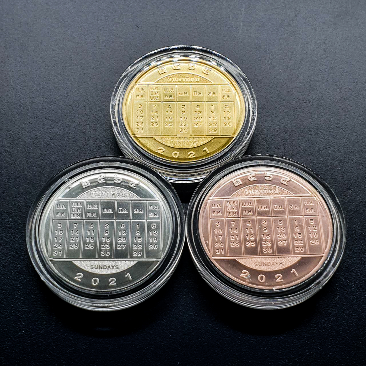 เหรียญนักษัตรปีฉลู 2564 (ทอง เงิน ทองแดง) พร้อมถุงของขวัญ