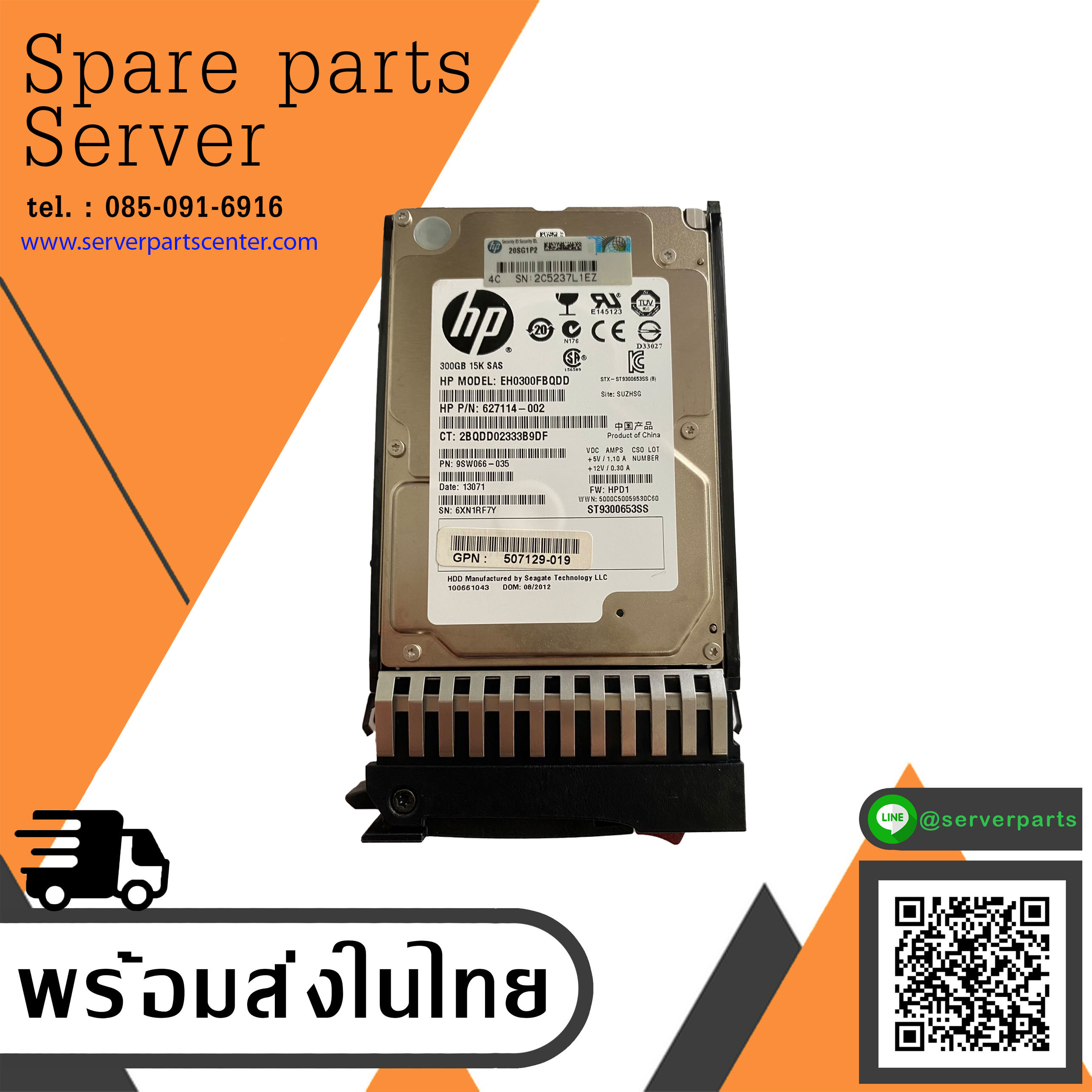 HP 300GB 15K 6G SAS 2.5'' G7 DP Hard Drive // HDD 627114-002 / Tray 627195-001 / EH300FBQDD / ST9300653SS / GPN 507129-019 (Used) // สินค้ารับประกัน โดย บริษัท อะไหล่เซิร์ฟเวอร์ จำกัด