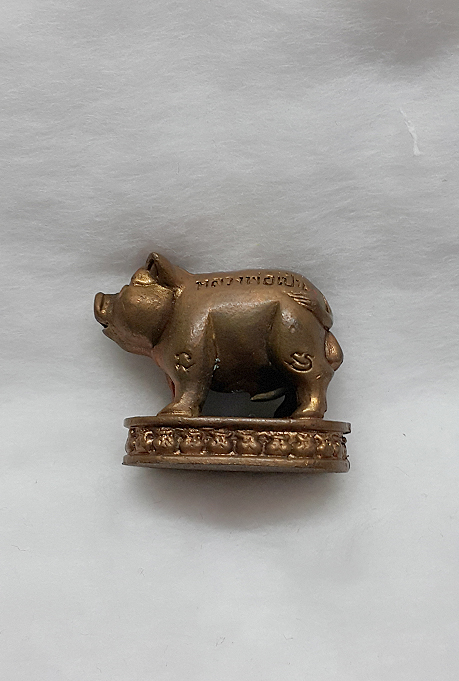 หมูมหาลาภ ลพ.เปิ่น พร้อมกล่อง