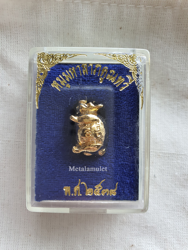 หมูมหาลาภ หลวงพ่อคูณ