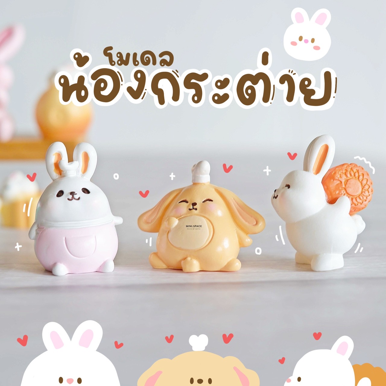 ตุ๊กตากระต่าย กับขนมไหว้พระจันทร์ SP5113 ตุ๊กตาจิ๋ว โมเดลจิ๋ว แต่งสวน แต่งบ้าน งานDIY