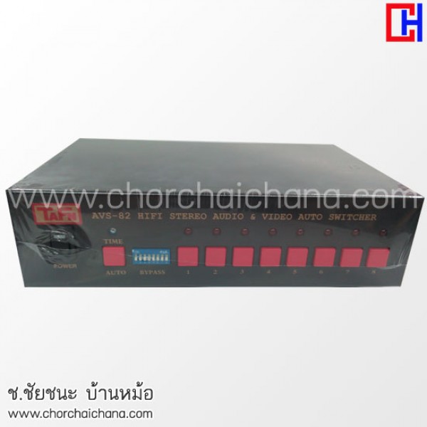 อุปกรณ์สลับสัญญาณ AV 8 ออก 2 (ตั้งเวลาได้) TaFn AVS-82 AV Auto Switcher