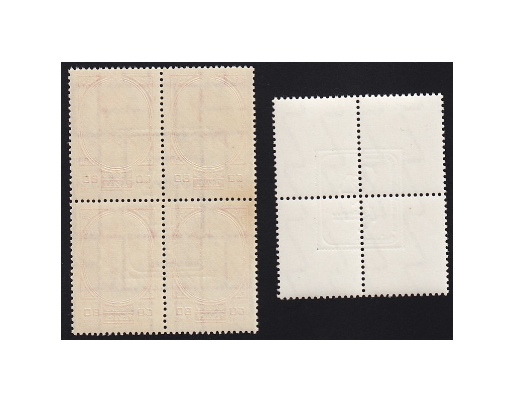 แสตมป์งานแสดงตราไปรษณียากรแห่งชาติ 2514 (สภาพดี)