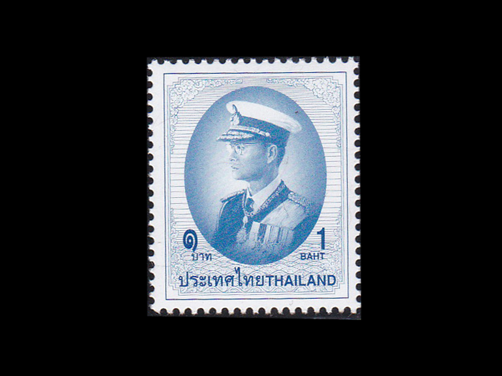แสตมป์พระรูป ร.9 ชุดที่ 9 ดวง 1 บาท โรงพิมพ์ Chan Wanich