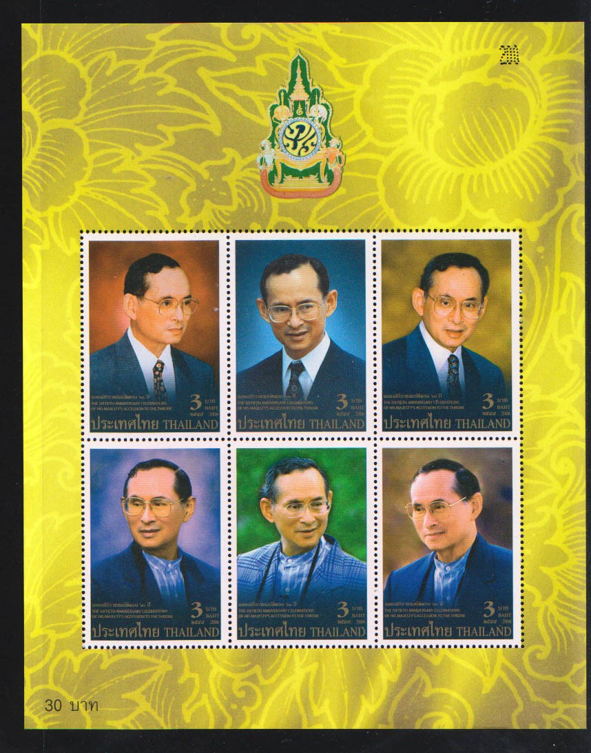 ชีทงานฉลองสิริราชสมบัติครบ 60 ปี (ชุด1)