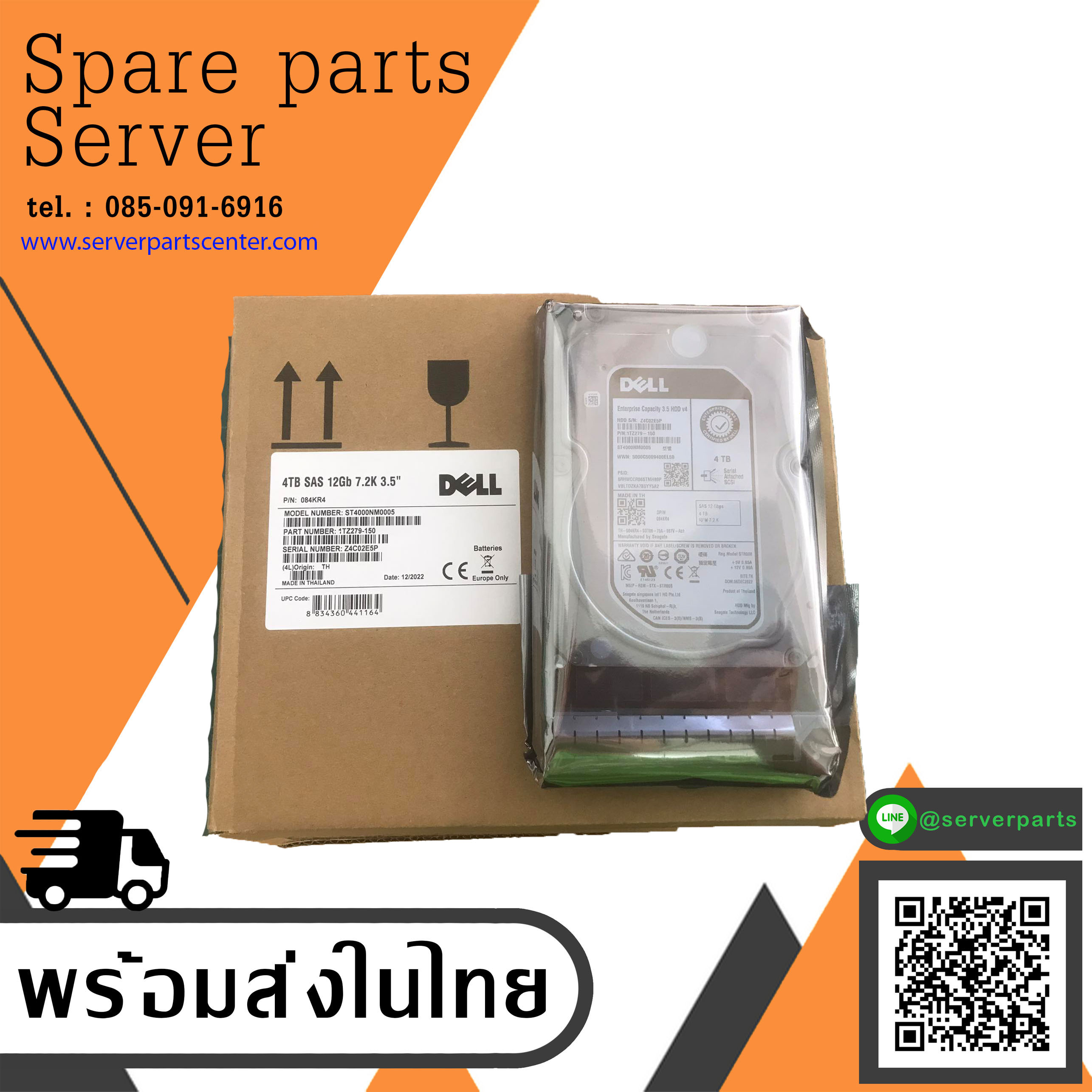 (New Inbox) Dell 4TB 7.2K SAS 12G 3.5 inch Hard Drive PowerEdge R640 R740 R940 // 084KR4 / ST4000NM0005 // สินค้ารับประกัน โดย บริษัท อะไหล่เซิร์ฟเวอร์ จำกัด