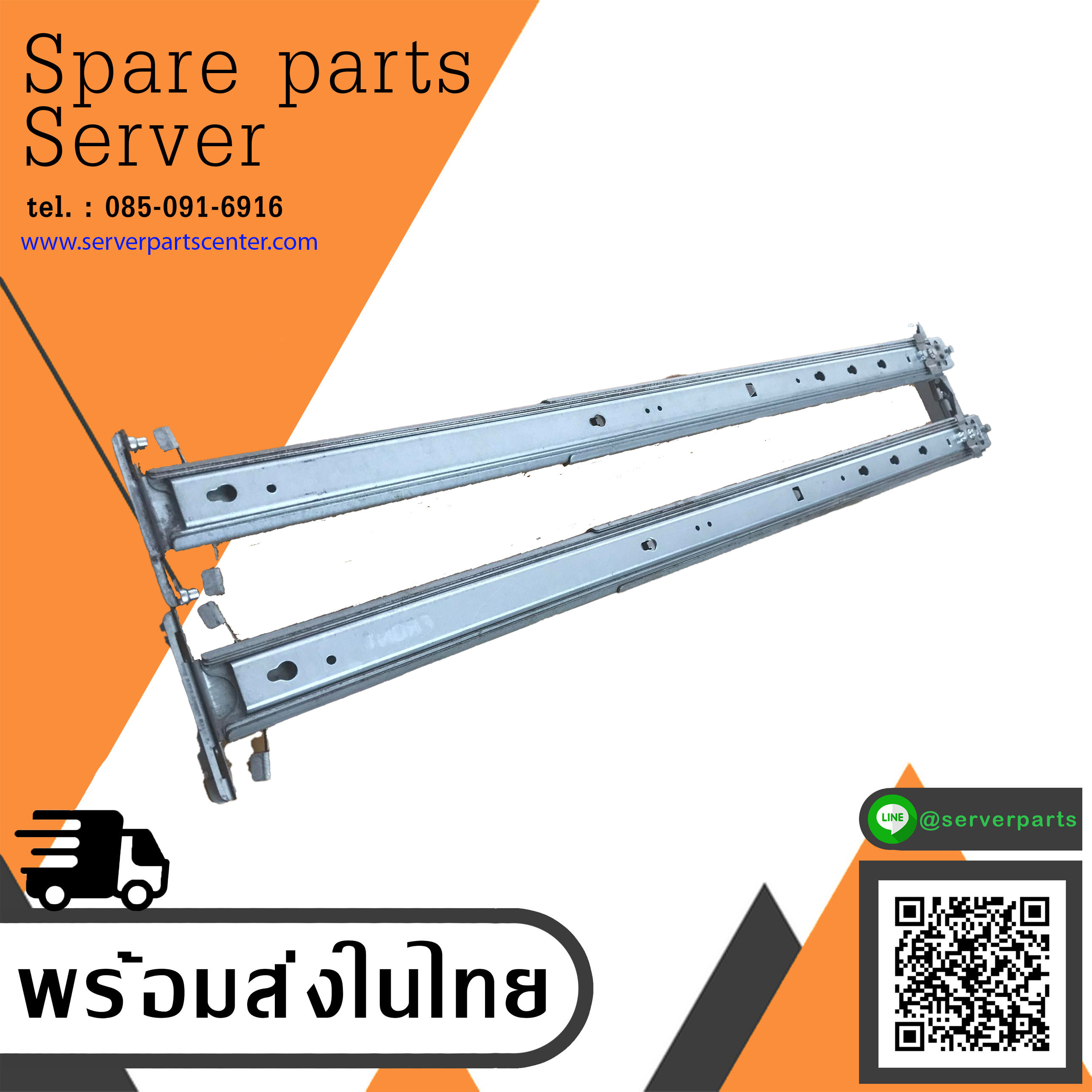 HP DL380 DL385 G6 G7 Sliding Rail Kit // 487244-001 (Used) // สินค้ารับประกัน โดย บริษัท อะไหล่เซิร์ฟเวอร์ จำกัด