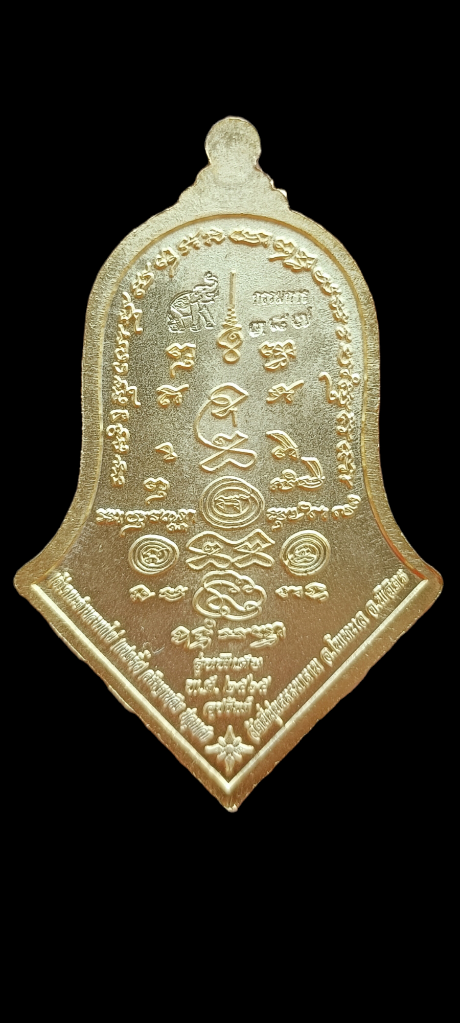 ท้าวเวสสุวรรณ รุ่น รวย ล้น เหลือ(กรรมการ) หลวงพ่อช้าง วัดจุกเฌอ อุปถัมภ์ ปี 2565