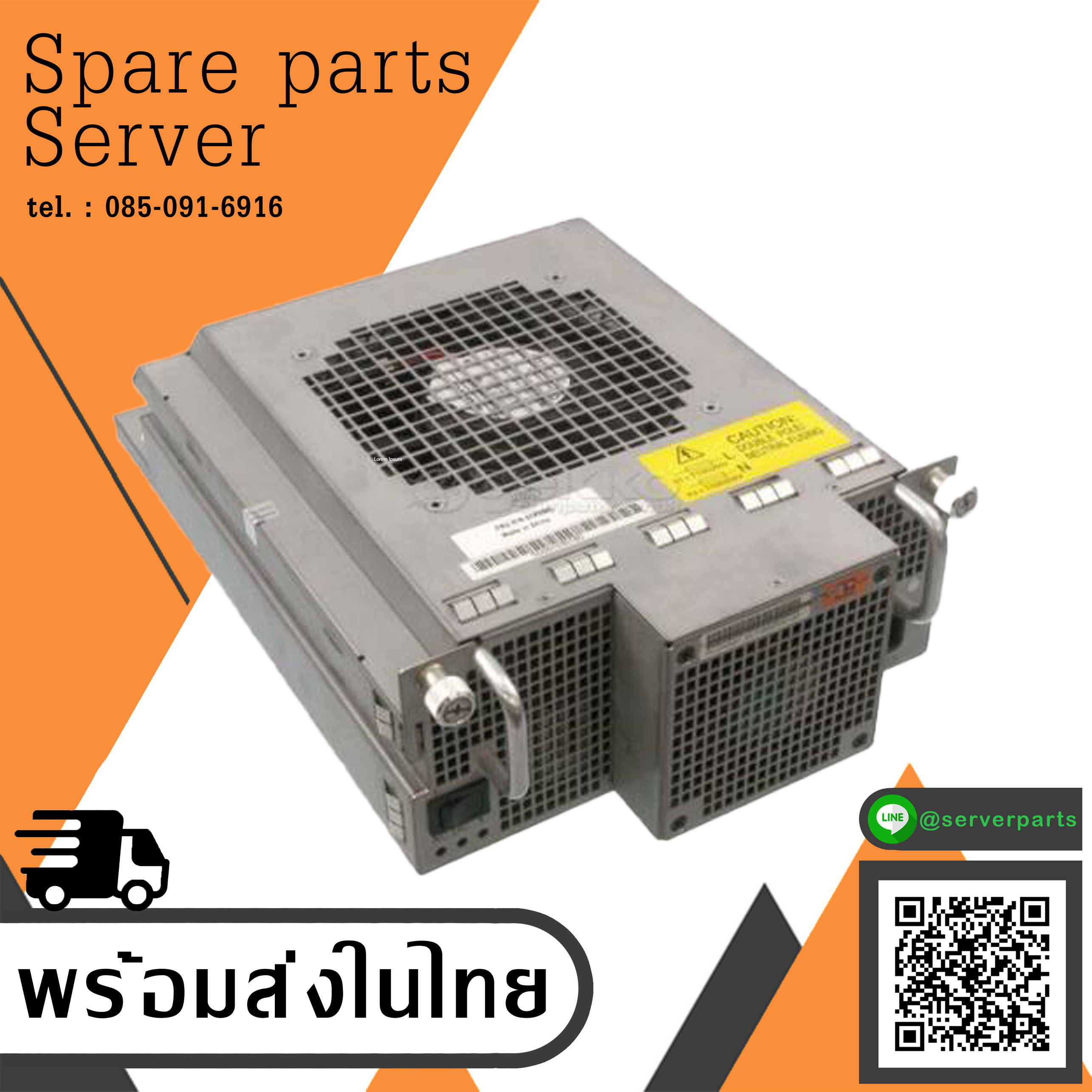 IBM Power Supply 520Watt DR 500W EXP300 EXP400 // 07K5985 (Used) // สินค้ารับประกัน โดย บริษัท อะไหล่เซิร์ฟเวอร์ จำกัด