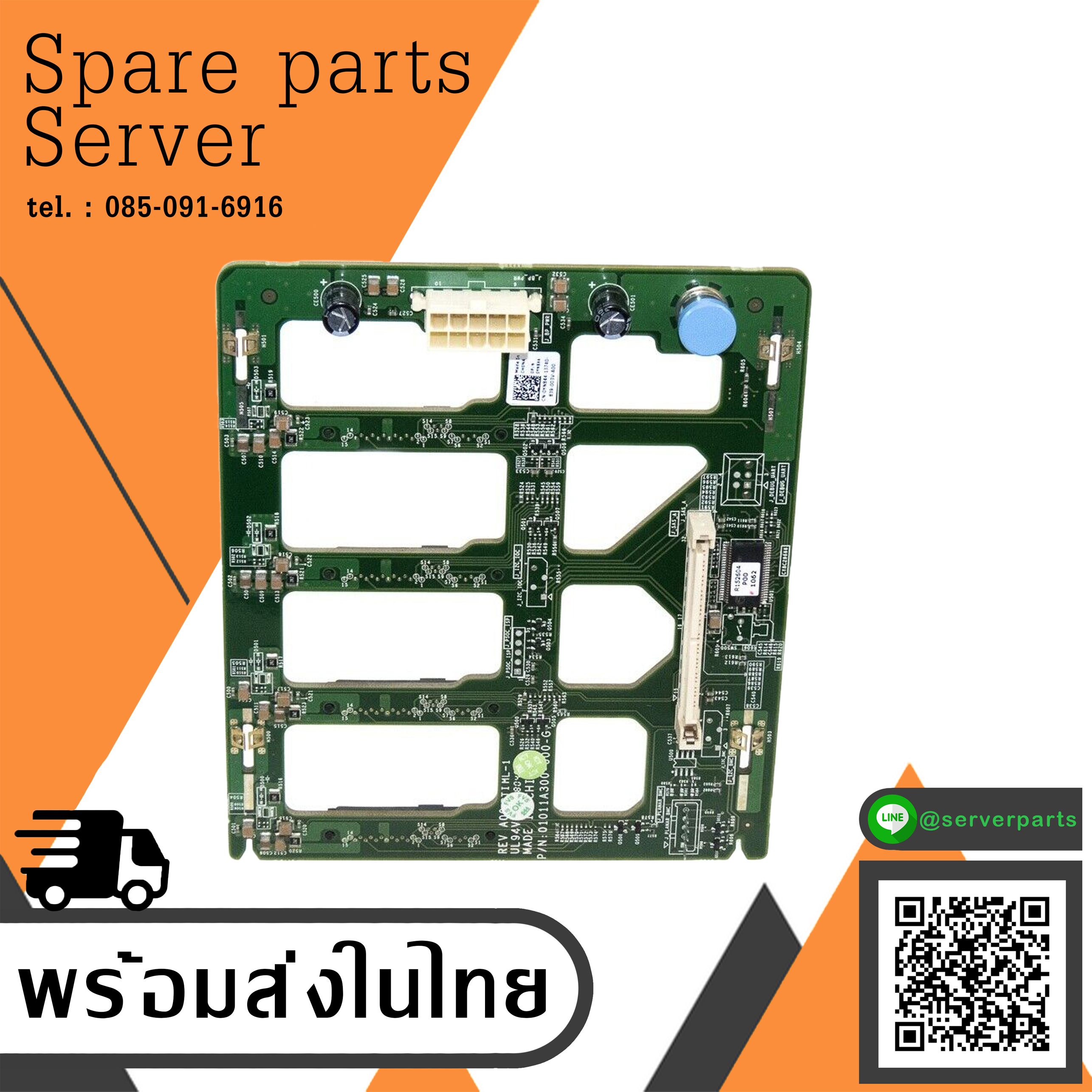 Dell Backplane SAS 1x4 PowerEdge T300 // 0YN844 (Used) // สินค้ารับประกัน โดย บริษัท อะไหล่เซิร์ฟเวอร์ จำกัด
