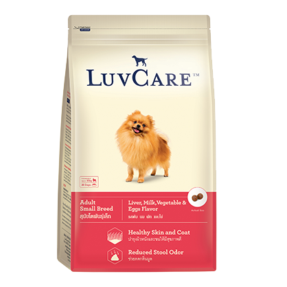 LuvCare Small breed Liver, Milk, Vegetable and Eggs เลิฟแคร์ สำหรับสุนัขโตพันธุ์เล็ก รสตับ นม ผักและไข่ ขนาด 2 กก.