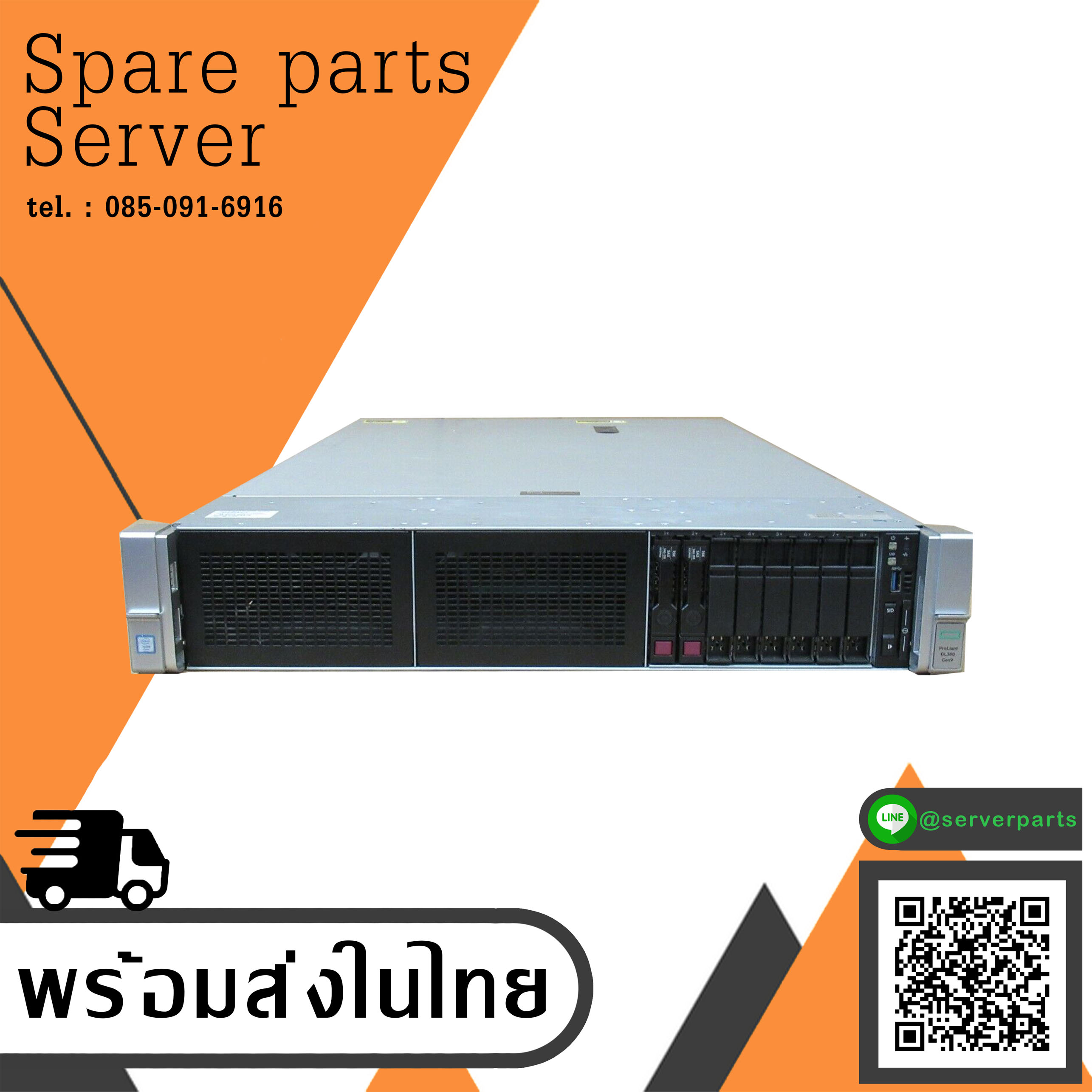 HP DL380 G9 Gen9 / CPU E5-2609V3x2/Ram 64GB PC4/HDD 600GB 15K SAS 12G 2.5"x2/HP P840 4GB/Power Supply 800W x 2 (Used) // สินค้ารับประกัน โดย บริษัท อะไหล่เซิร์ฟเวอร์ จำกัด