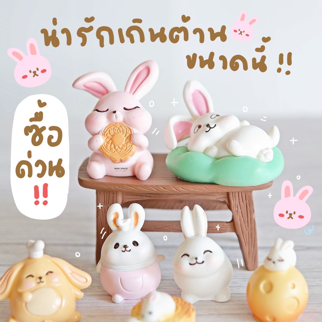 ตุ๊กตากระต่าย กับขนมไหว้พระจันทร์ SP5113 ตุ๊กตาจิ๋ว โมเดลจิ๋ว แต่งสวน แต่งบ้าน งานDIY