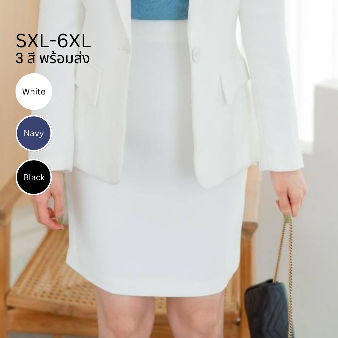 กระโปรงผู้หญิง/กระโปรงผู้หญิงทำงาน สีขาว/สีดำ/สีกรม (ไม่รวมเสื้อสูท)