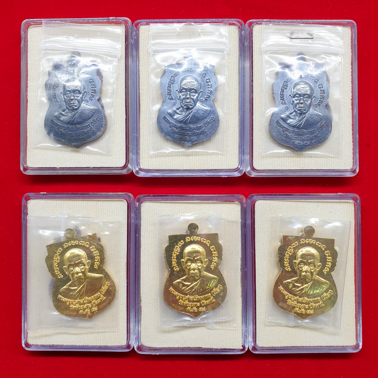 หลวงพ่อทวด-พ่อท่านเขียว รุ่นกันภัย 58 โค้ด ก วัดห้วยเงาะ ปัตตานี ชุดกรรมการ