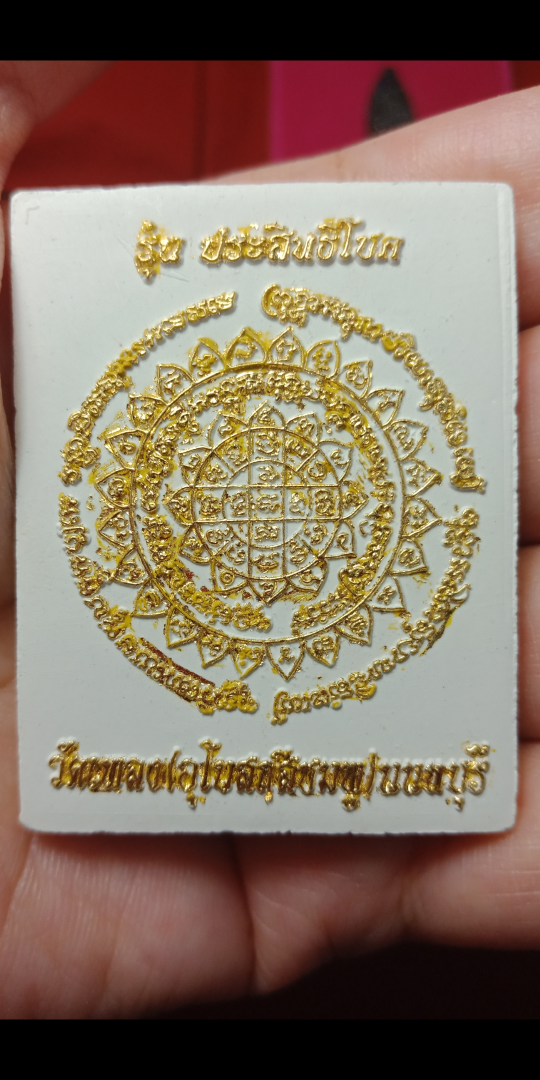 ท้าวมหาพรหม รุ่นประสิทธิโชค เนื้อผงว่านลงยา วัดเพลง ขนาด 4 x 5.1 x 0.9 ซม.