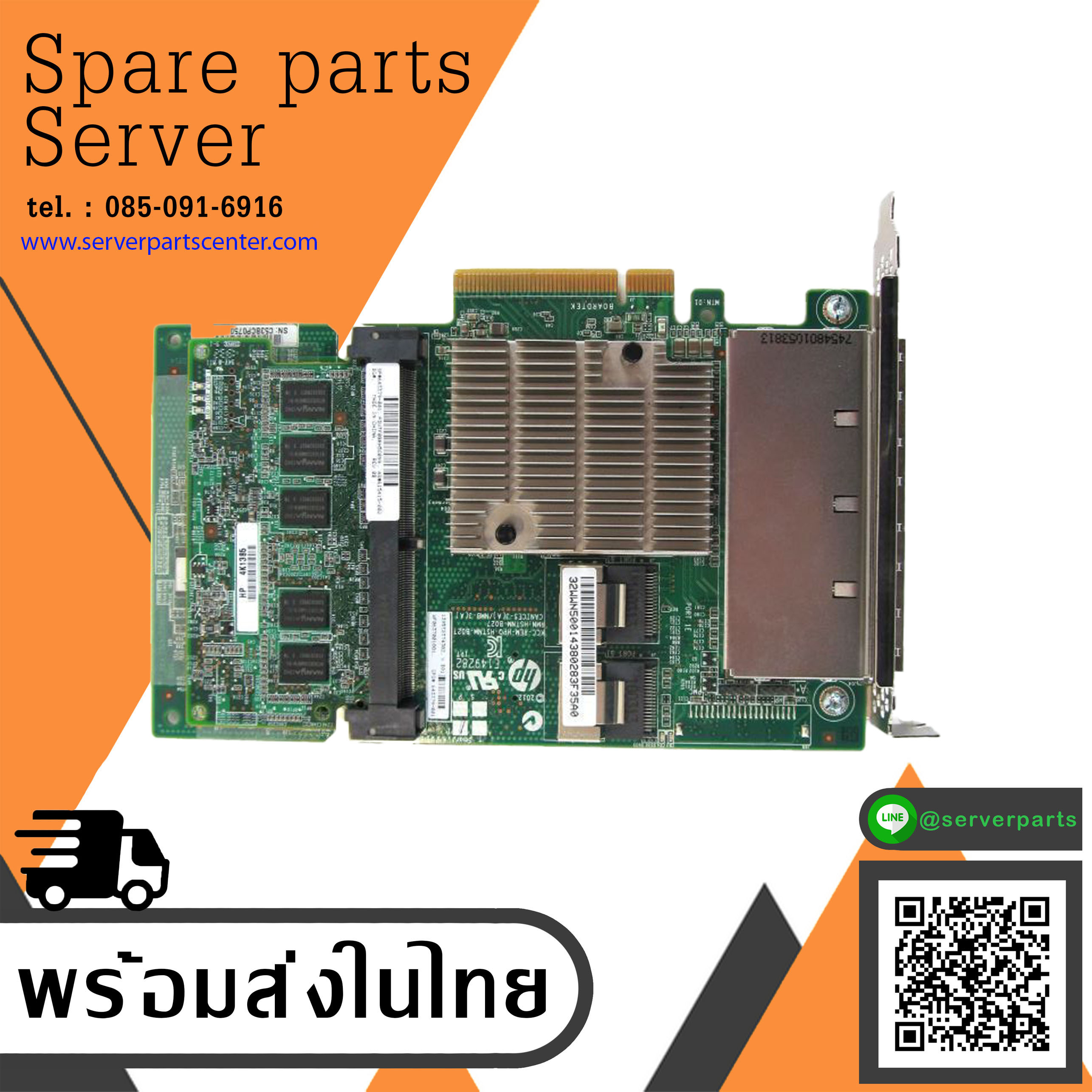 HP Smart Array P822 / 2GB FBWC 6GB SAS RAID Controller // 643379-001 / 615415-002 / 633543-001 (Used) // สินค้ารับประกัน โดย บริษัท อะไหล่เซิร์ฟเวอร์ จำกัด