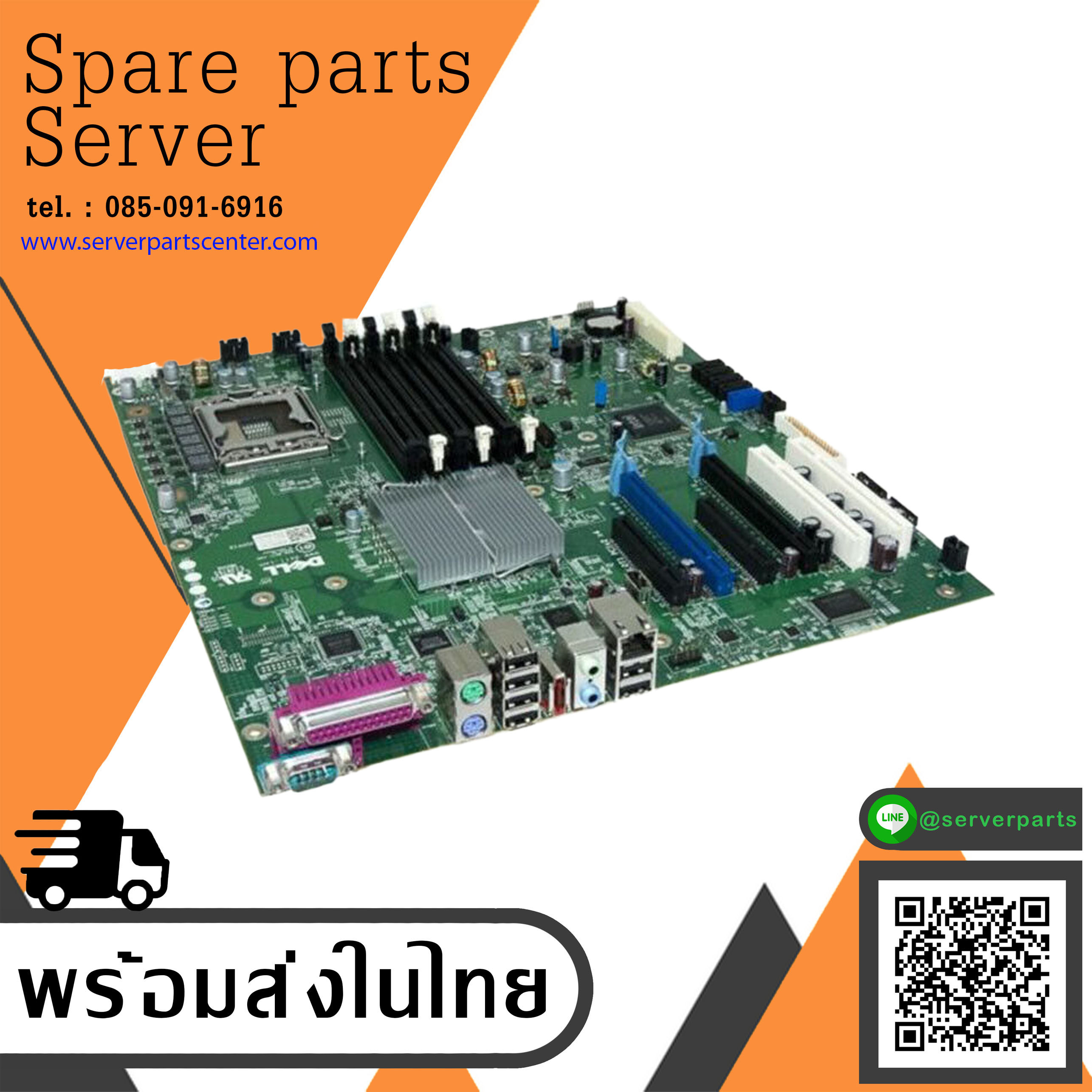 Dell Precision T3500 Workstation Motherboard Tested / 0XPDFK / 09KPNV / 0K095G (Used) // สินค้ารับประกัน โดย บริษัท อะไหล่เซิร์ฟเวอร์ จำกัด