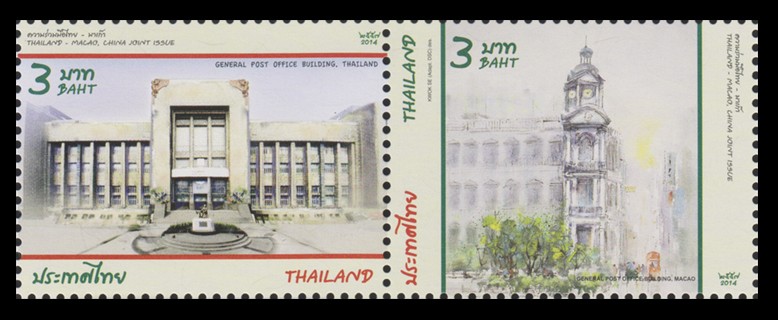 แสตมป์ความสัมพันธ์ไทย-มาเก๊า