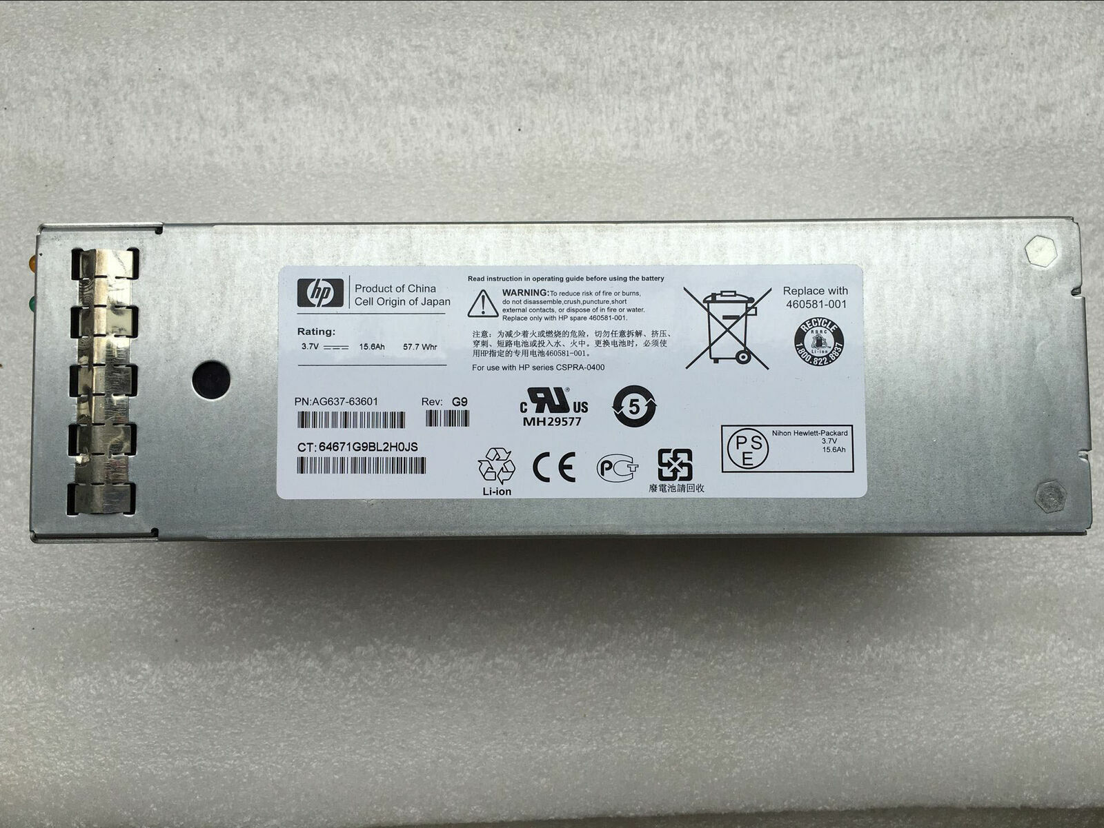 HP HSV300 EVA4400 EVA6500 P6300 Controller Battery // 460581-001 / AG637-63601 (Used) // สินค้ารับประกัน โดย บริษัท อะไหล่เซิร์ฟเวอร์ จำกัด
