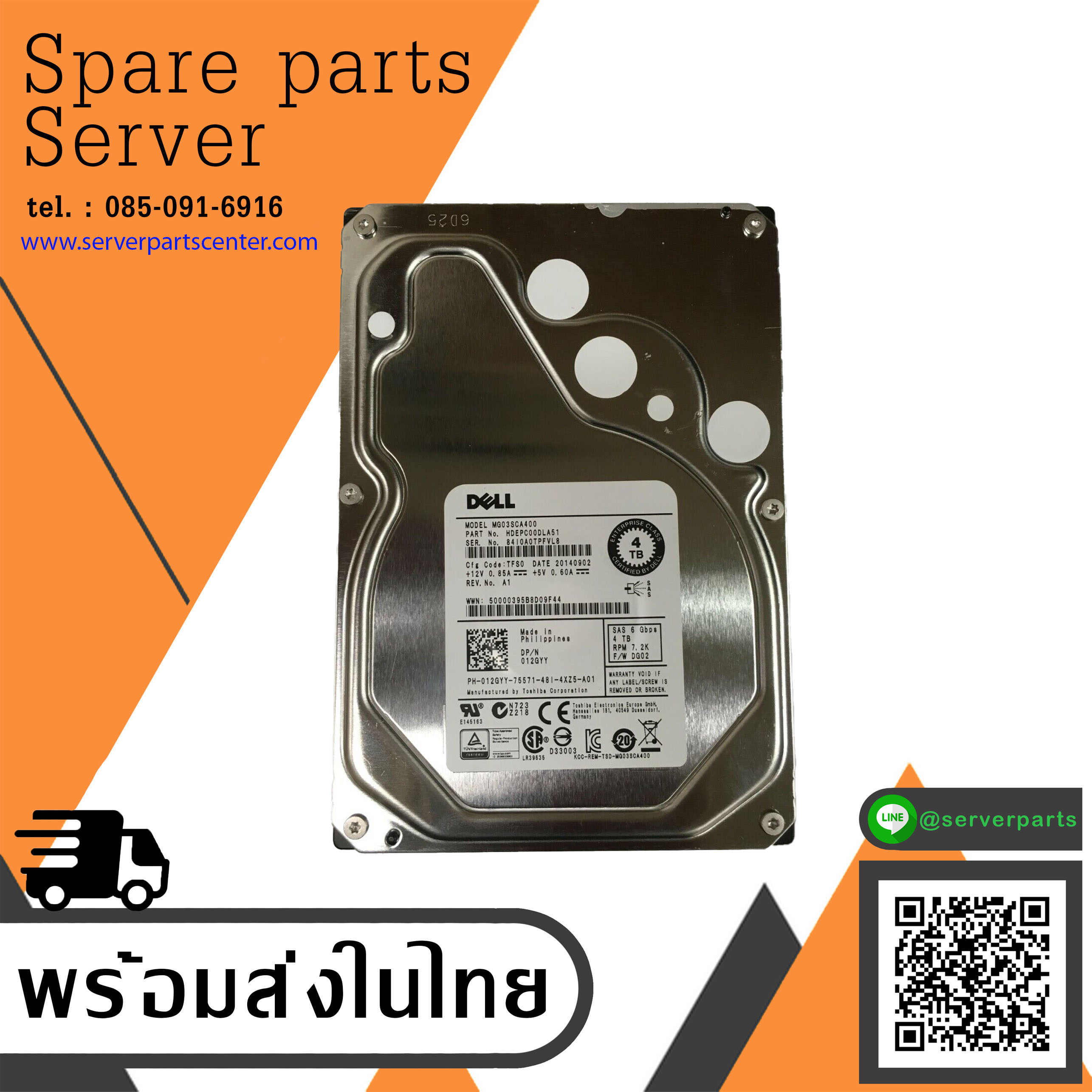 Dell 4TB 7.2K SAS 6G 3.5" HARD DRIVE // 012GYY / 12GYY / MG03SCA400 (Used) สินค้ารับประกัน โดย บริษัท อะไหล่เซิร์ฟเวอร์ จำกัด