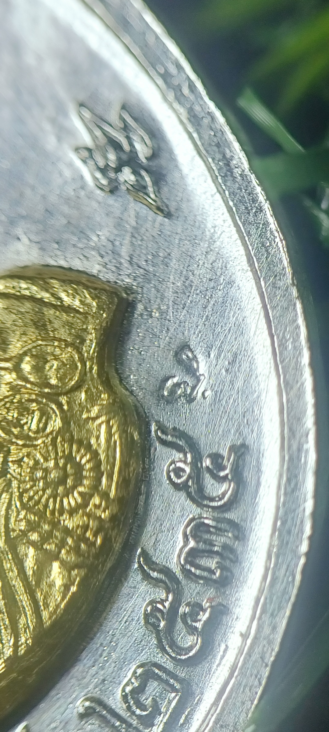 เหรียญพระพิฆเณศร์ หลังจุฬาลงกรณ์ บรมราชาธิราช (รัชกาลที่ 5) "รุ่นแรก" มูลนิธิพระพิฆเนศ โบสถ์พราหมณ์ เสาชิงช้า กทม. ปี2535 "เนื้อเงินหน้ากากทองคำ"