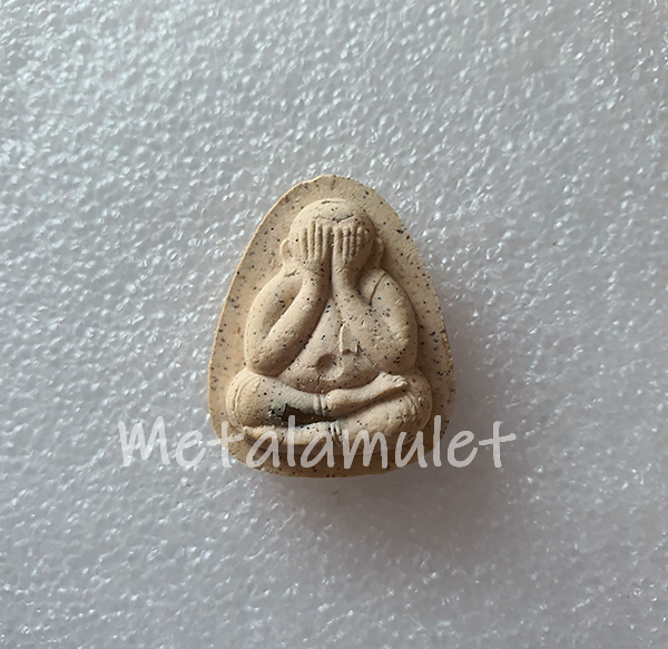 ลพ.คูณ วัดบ้านไร่ คูณบารมี กูให้สร้าง พ.ศ.2537