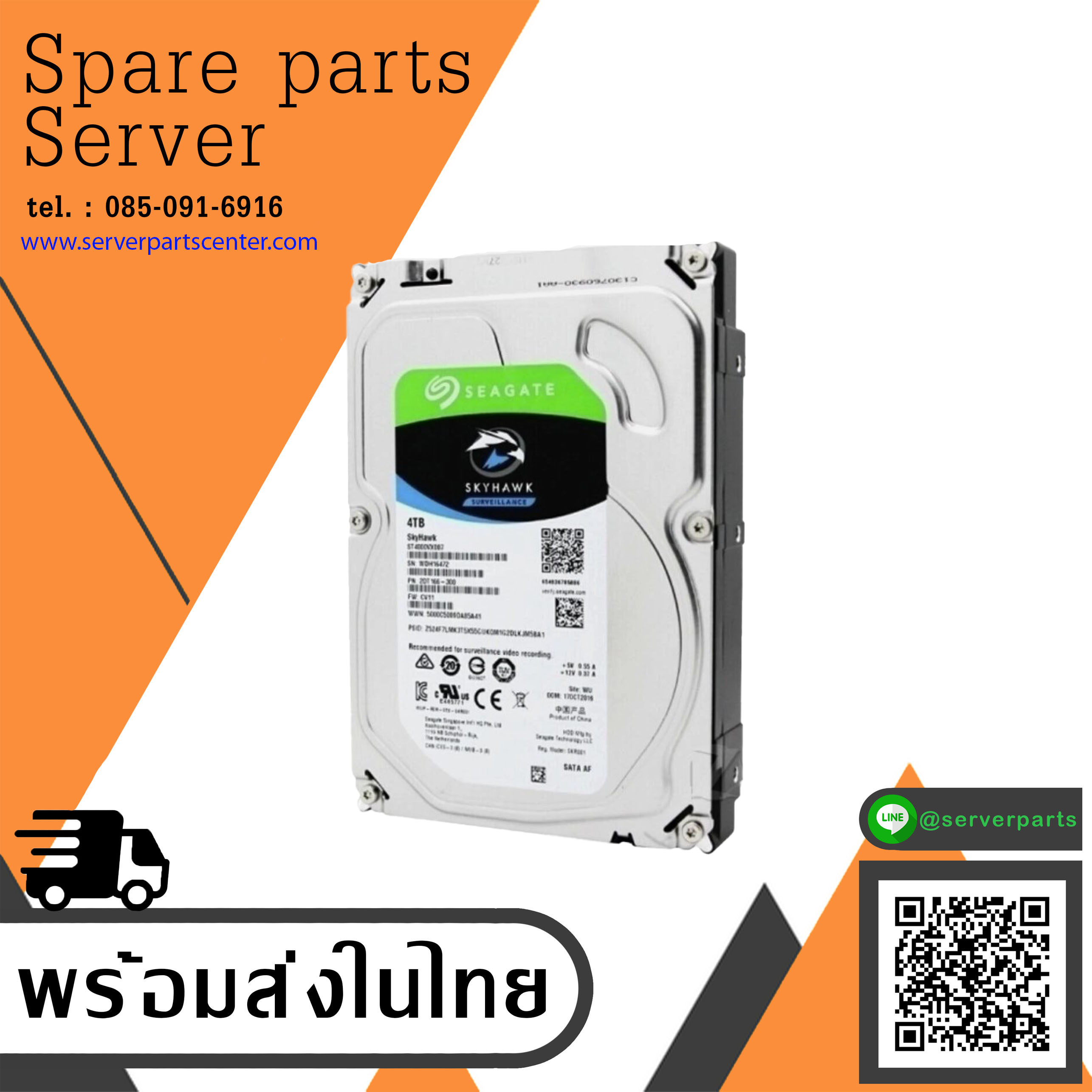 Seagate Skyhawk 4TB 5.9K 6G SATA 3.5" HDD Surveillance // ST4000VX007 / 2DT166-300 (Used) // สินค้ารับประกัน โดย บริษัท อะไหล่เซิร์ฟเวอร์ จำกัด