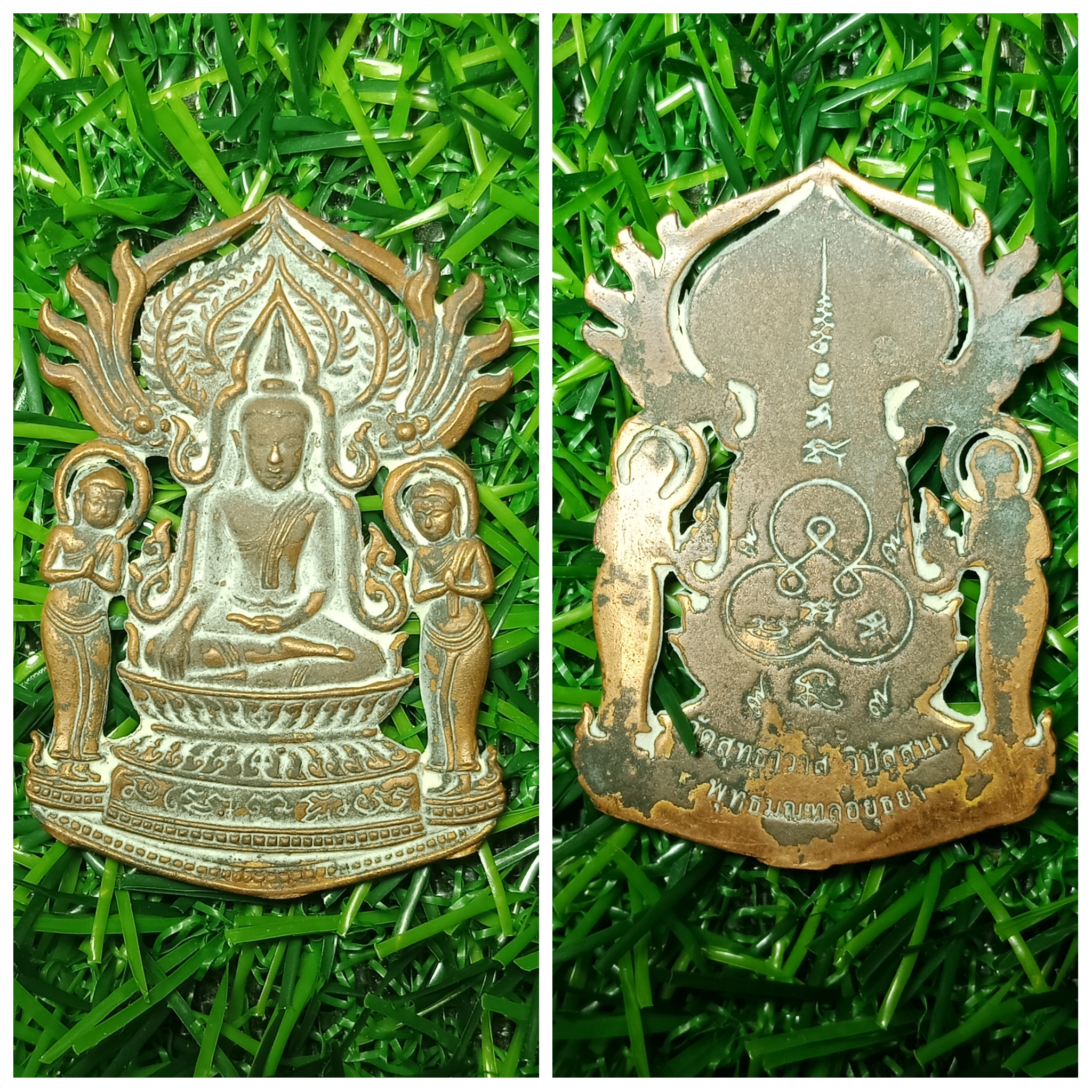 พระปรุหนังกำบังภัย หลวงพ่อรักษ์ อนาลโย วัดสุทธาวาส วิปัสสนา จ.อยุธยา เนื้อสัมฤทธิ์