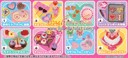 รีเม้นของจิ๋ว ชุดเค้กสุดที่รัก 8 แบบ Re-ment Sweets Heart
