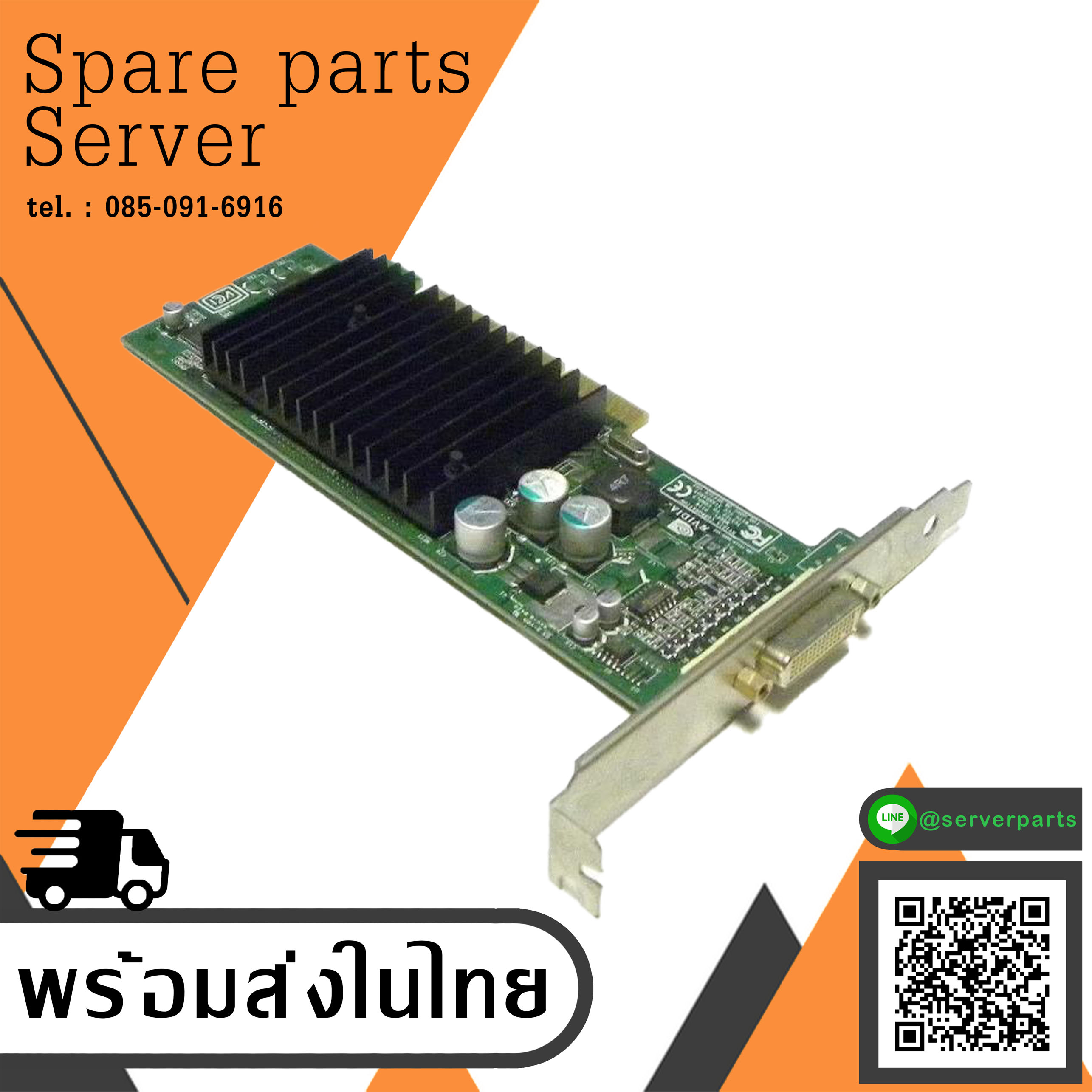 HP Quadro4 280 XGL P118 AGP 8X 64MB Card Video 351383-001 (Used) // สินค้ารับประกัน โดย บริษัท อะไหล่เซิร์ฟเวอร์ จำกัด