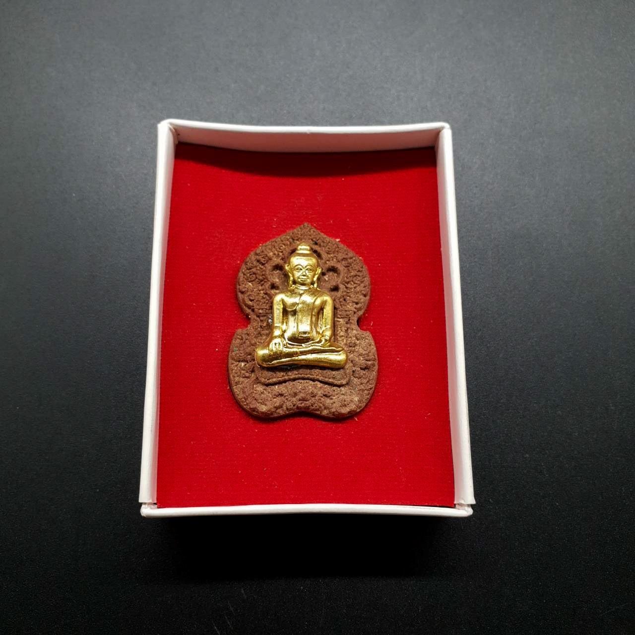 พระไอยรา มหาราชันย์