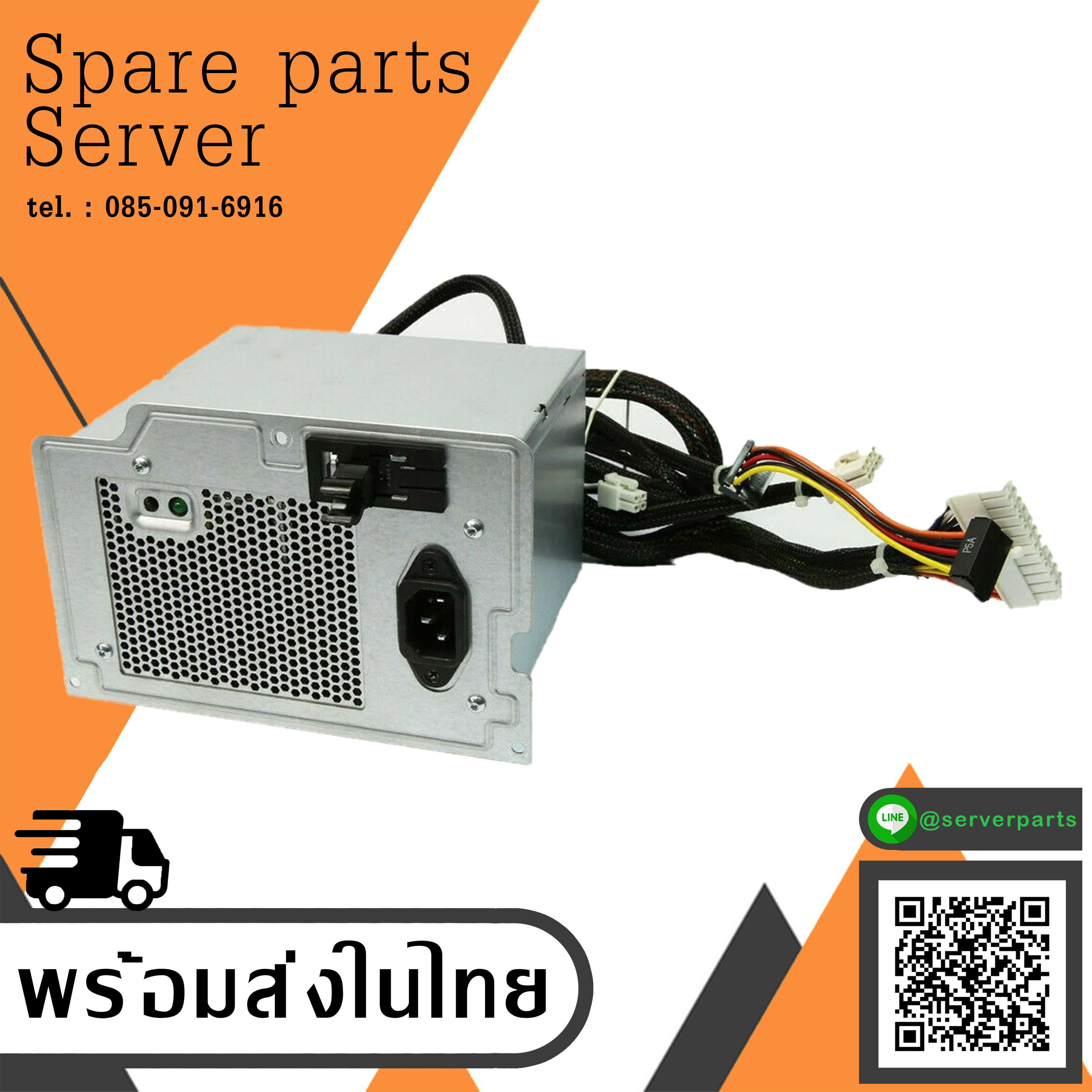 Dell PowerEdge T310 Power Supply 360W N375E-01 T122K 0T122K T128K 0T128K (Used) สินค้ารับประกัน โดย บริษัท อะไหล่เซิร์ฟเวอร์ จำกัด