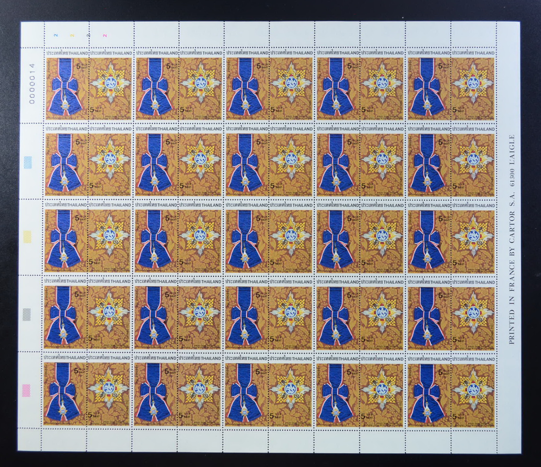 แสตมป์เครื่องราชอิสริยาภรณ์(ชุด2) (เต็มแผ่น50ดวง) ลด50%