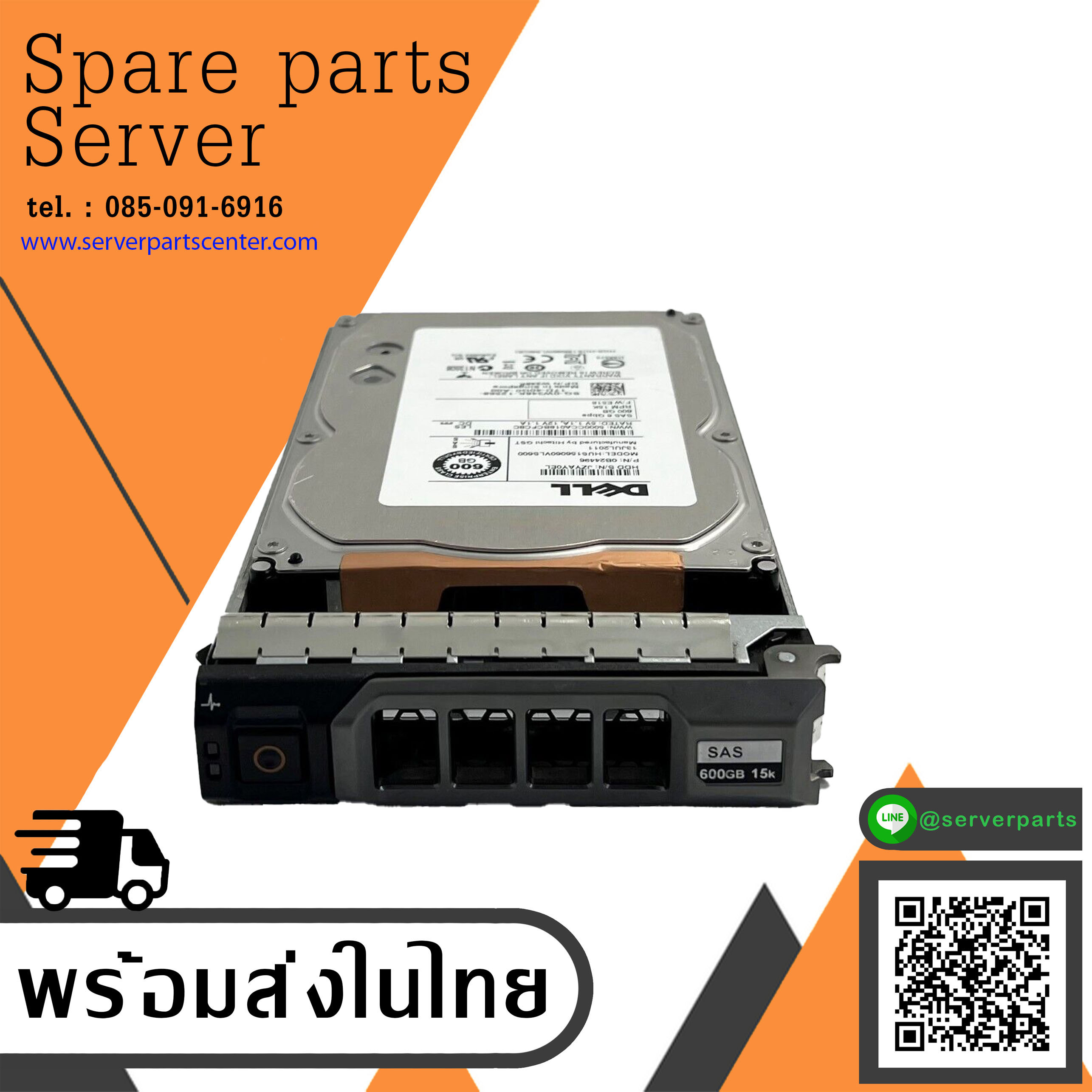 Dell 600GB 15K SAS 6G 3.5" Hard Drive // 0W348K / HUS156060VLS600 / 0B24496 (Used) // สินค้ารับประกัน โดย บริษัท อะไหล่เซิร์ฟเวอร์ จำกัด