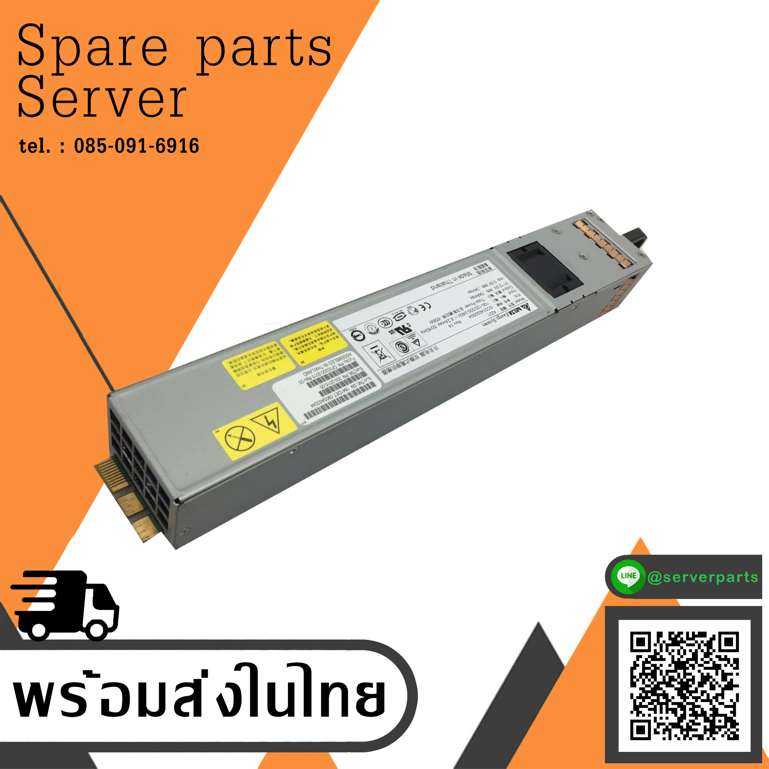 Sun Delta A221 658W Power Supply for SunFire X4150 / Netra X4250 // 300-2015-05 (Used) // สินค้ารับประกัน โดย บริษัท อะไหล่เซิร์ฟเวอร์ จำกัด