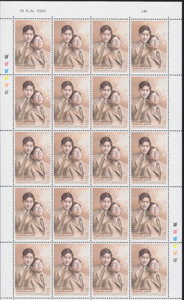 แสตมป์มหามงคลเฉลิมพระชนมพรรษา 6รอบ (ชุด2) (เต็มแผ่น)