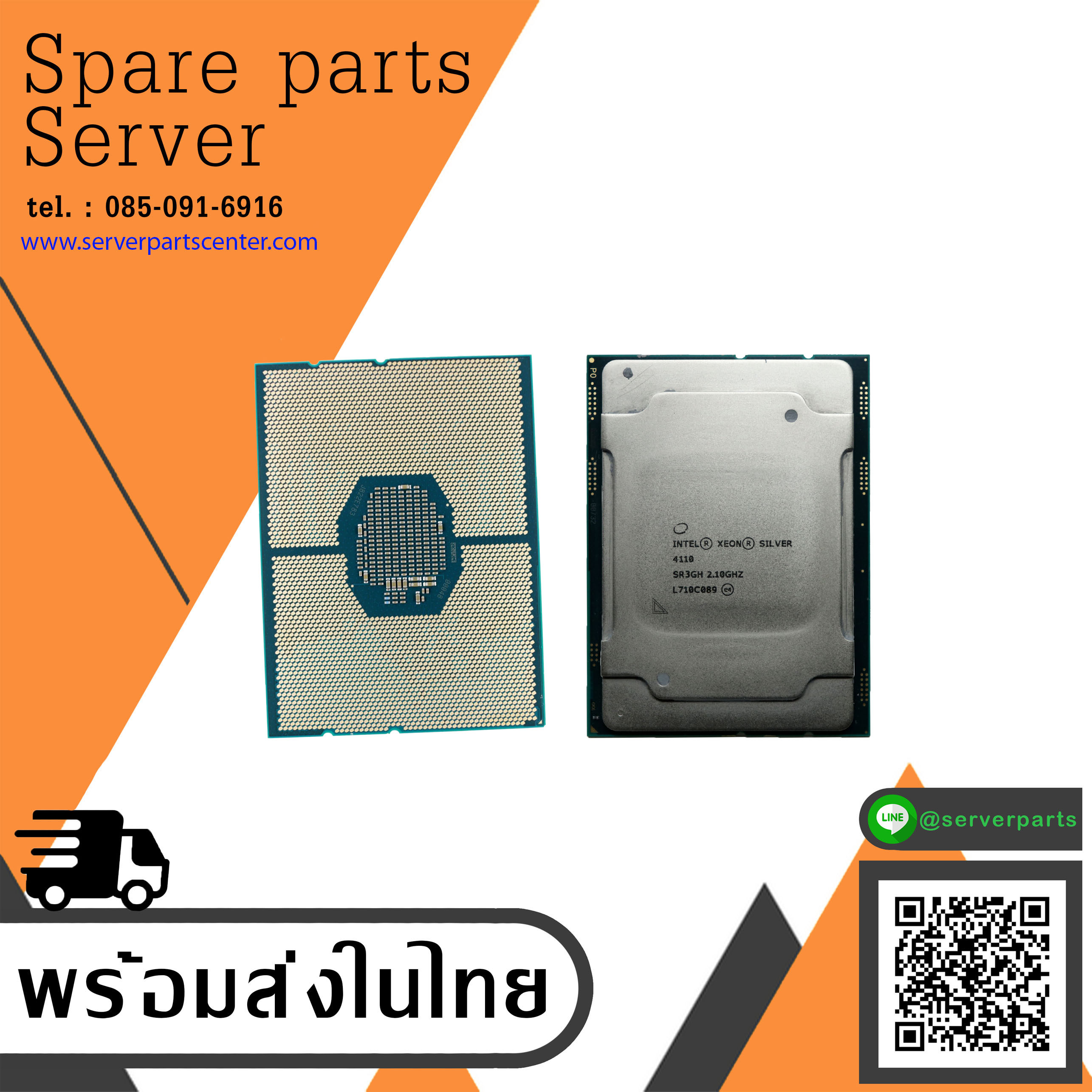 Intel SR3GH Server CPU Xeon Silver 4110 @ 2.10GHz Octa Core Socket FCLGA3647 (Used) // สินค้ารับประกัน โดย บริษัท อะไหล่เซิร์ฟเวอร์ จำกัด