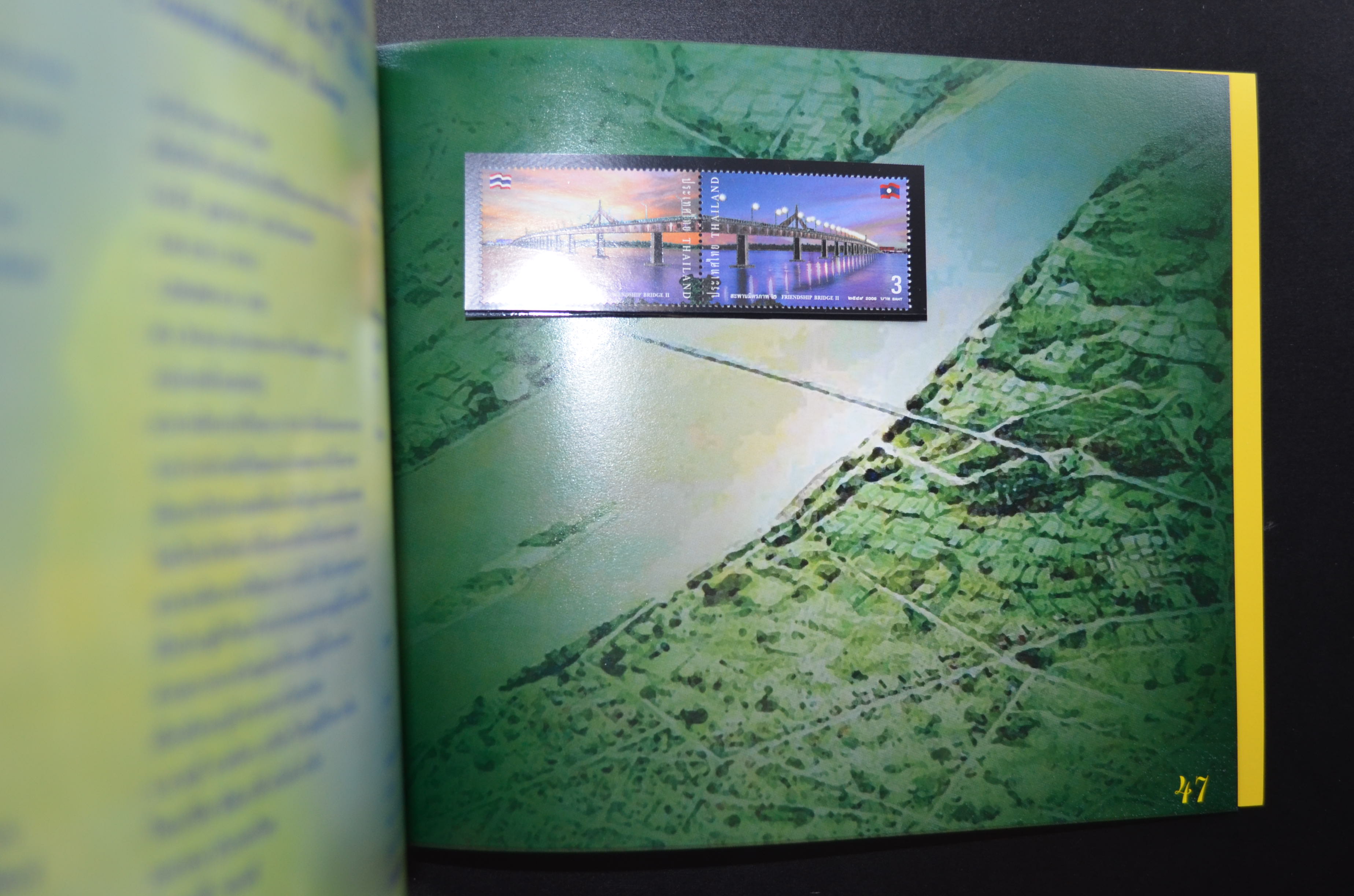 สมุดตราไปรษณียากรประจำปี 2549 (สมุดแสตมป์ประจำปี 2549)