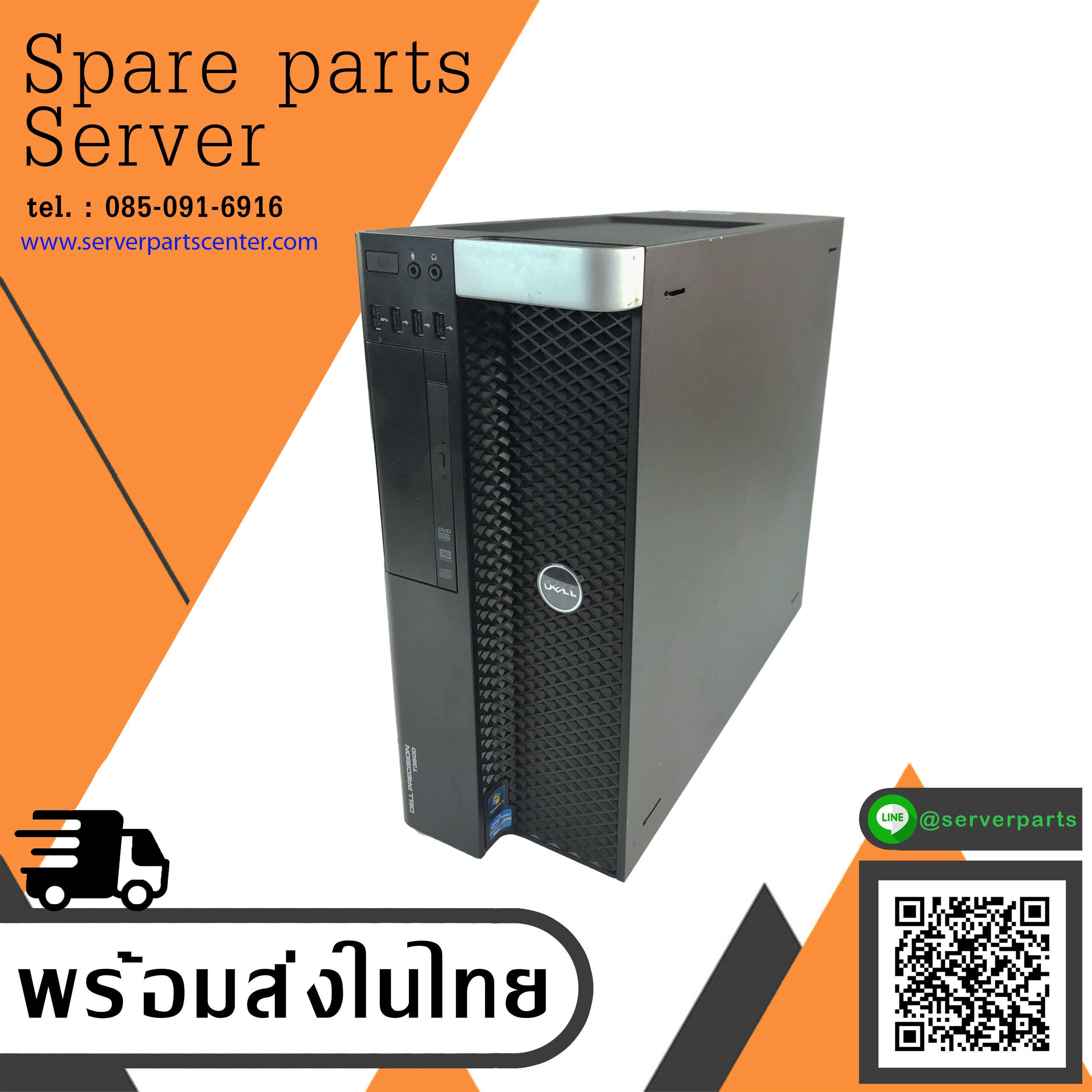 Dell Precision T3600 CPU E5-2680 2.70GHz / RAM 64GB PC3L-12800R / HDD 1TB 7.2K SATA 3.5'' / Power Supply 425W / Card K620 (Used) // สินค้ารับประกัน โดย บริษัท อะไหล่เซิร์ฟเวอร์ จำกัด